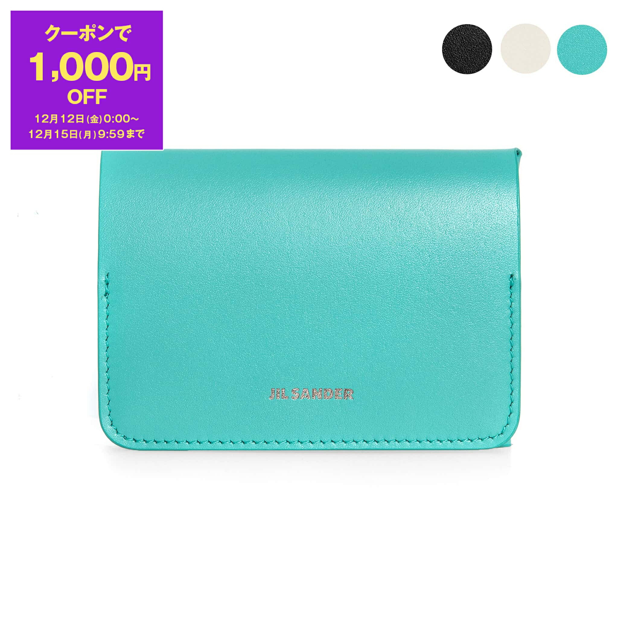 楽天市場】JIL SANDER ジルサンダー カードケース FOLDED CARD HOLDR