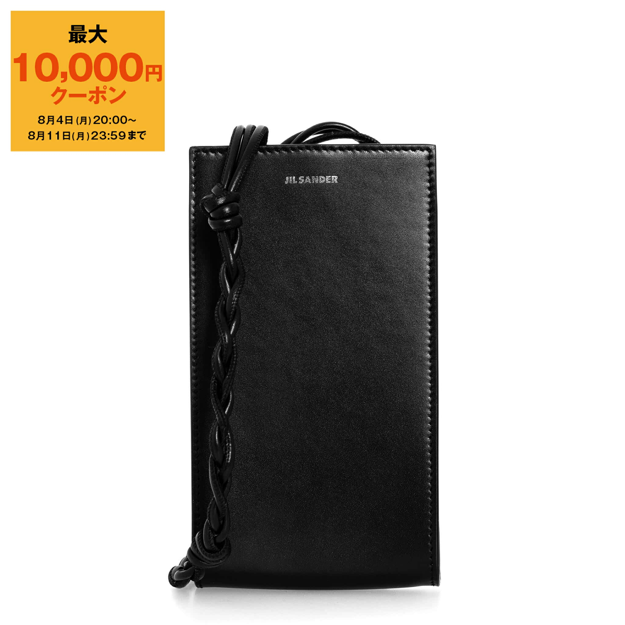 JIL SANDER ロゴ プリント フォン ホルダー グレー 楽天市場】JIL SANDER ジルサンダー Phone Case フォンケース