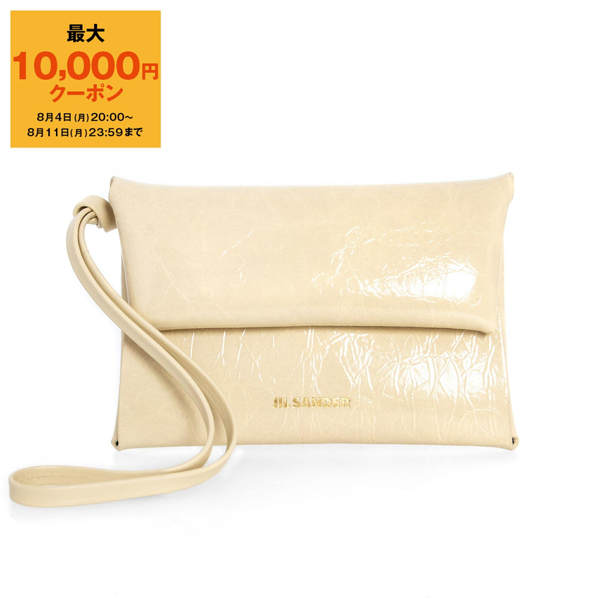 最終値下げ　ジルサンダー　新品　コインケース　財布　ベージュ　本物 ジルサンダー Jil Sander J26UI0004 P6487 小銭入れ メンズ 財布