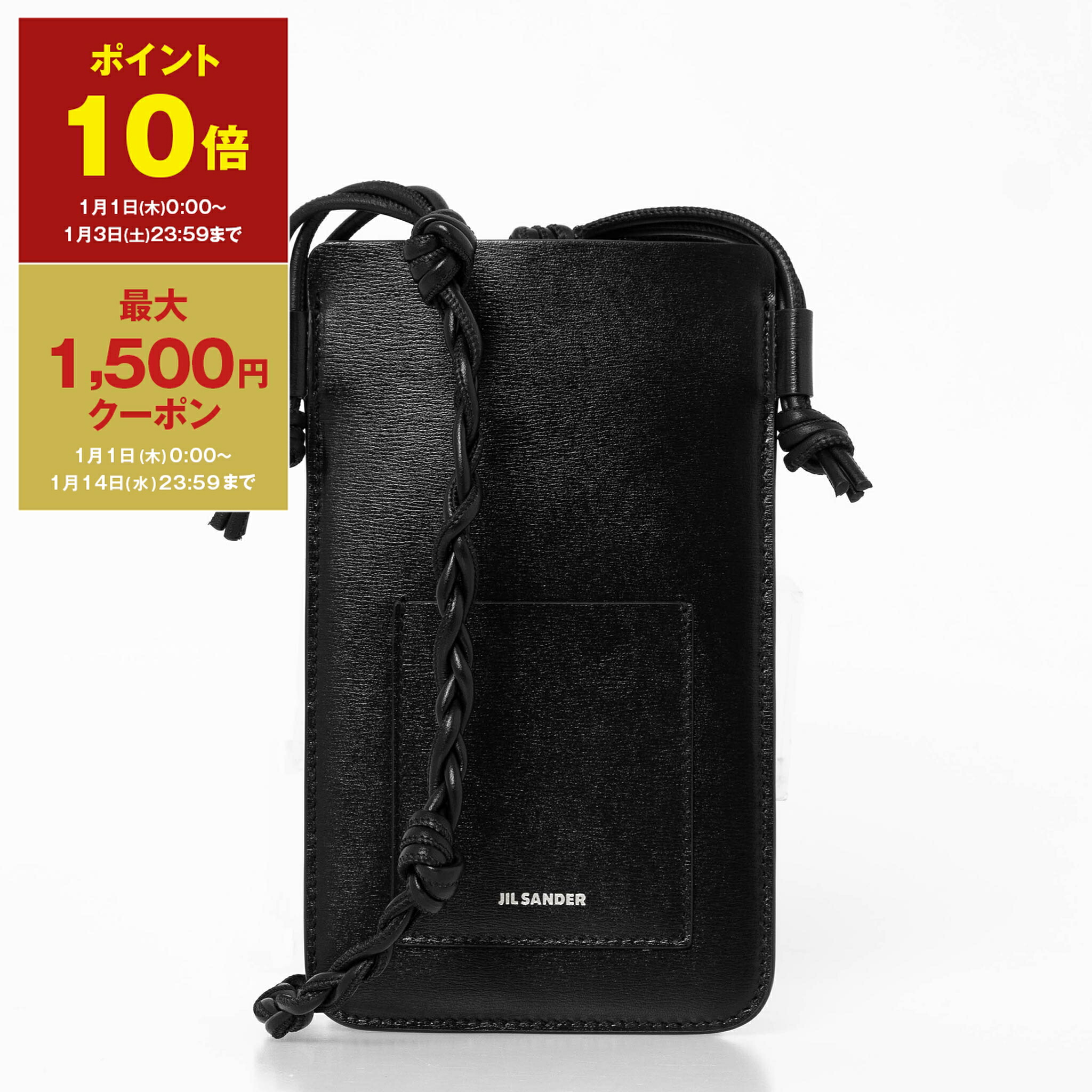 楽天市場】ジル サンダー JIL SANDER iPhone 15ケース スマホケース