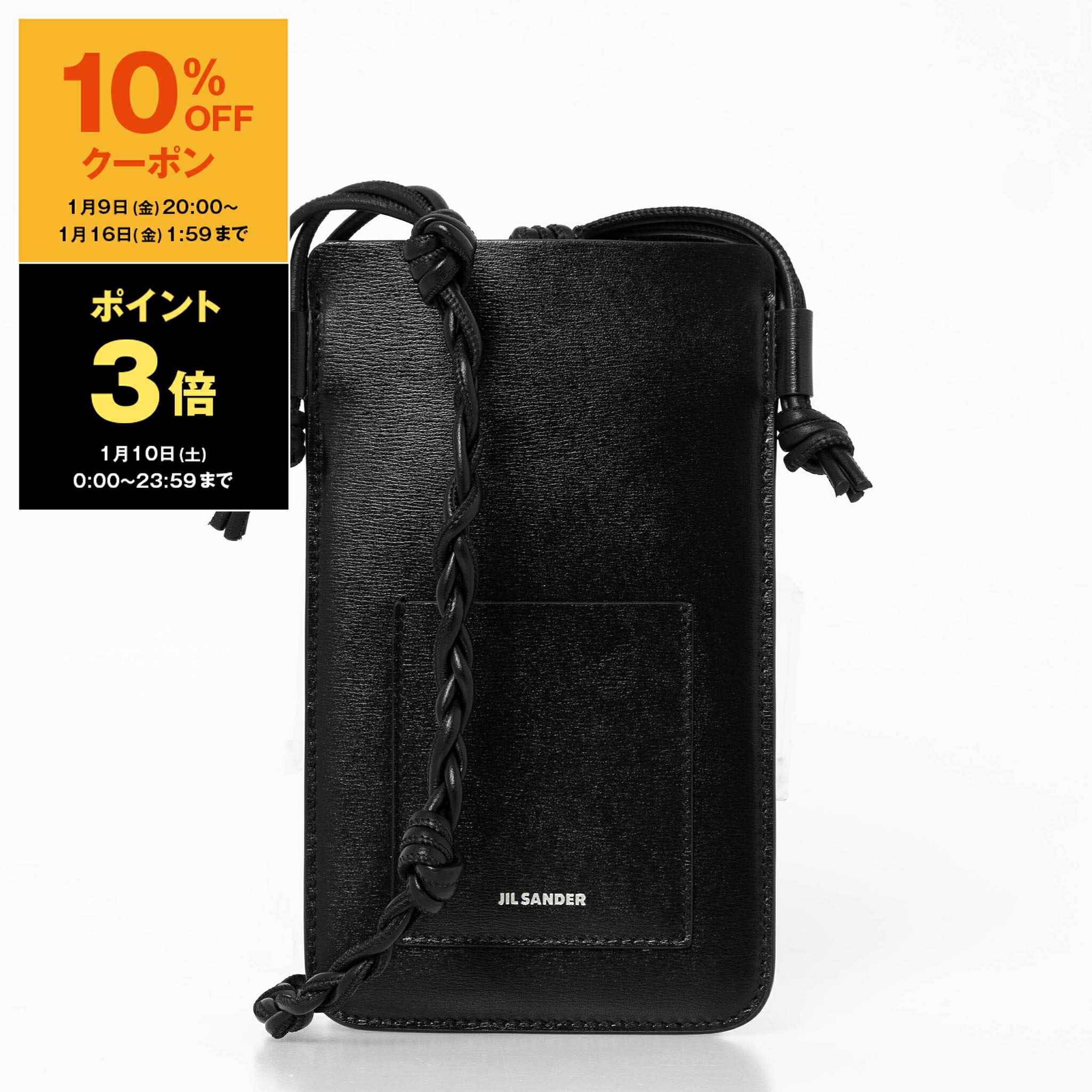 楽天市場】JIL SANDER ジルサンダー Tangle Phone Case ショルダー