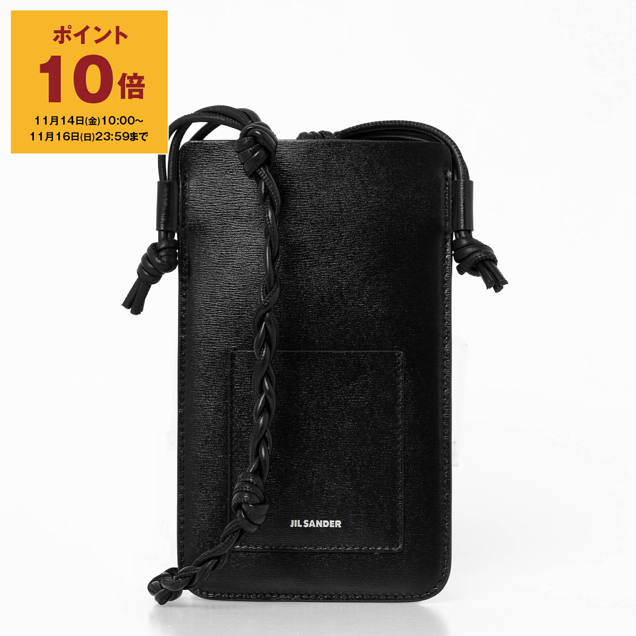 楽天市場】【10％OFFクーポン対象】ジルサンダー JIL SANDER フォン