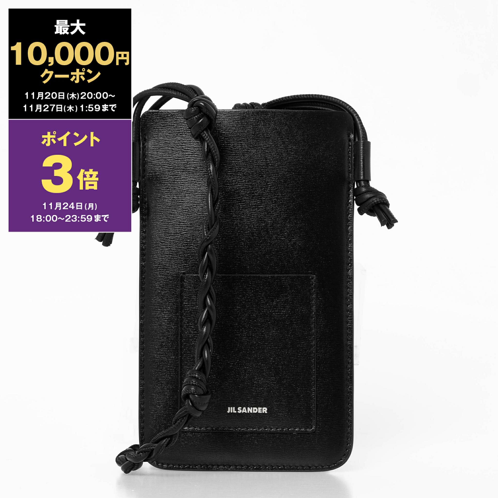 楽天市場】【最大5000円OFF ブラックフライデークーポン発行中】JIL