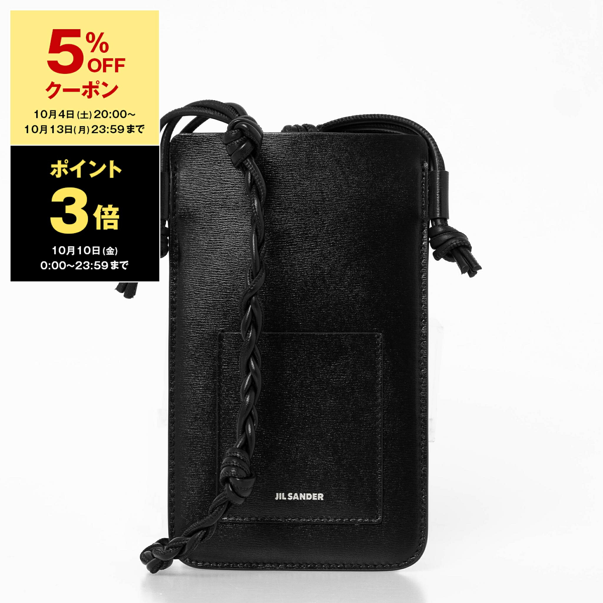 楽天市場】JIL SANDER ジルサンダー Phone Case フォンケース