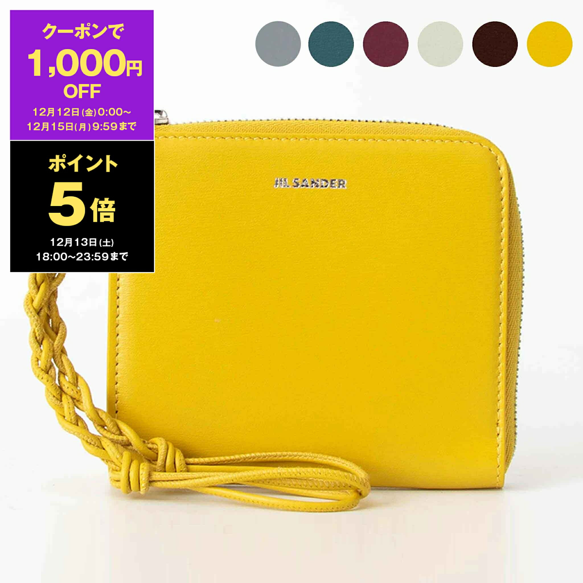 楽天市場】Jil Sander ジルサンダー キーケース Giro Key Case