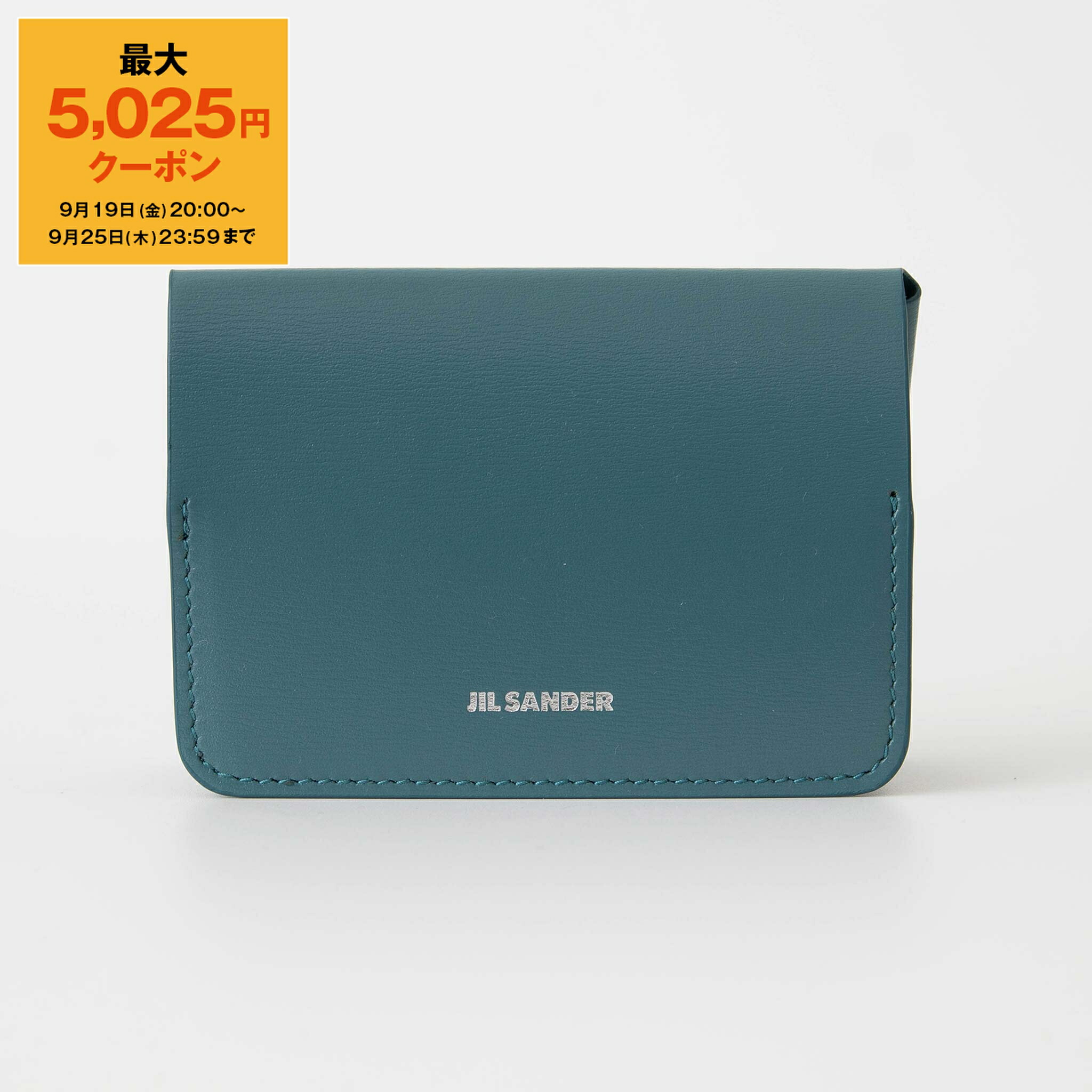楽天市場】JIL SANDER ジルサンダー カードケース J25UI0007