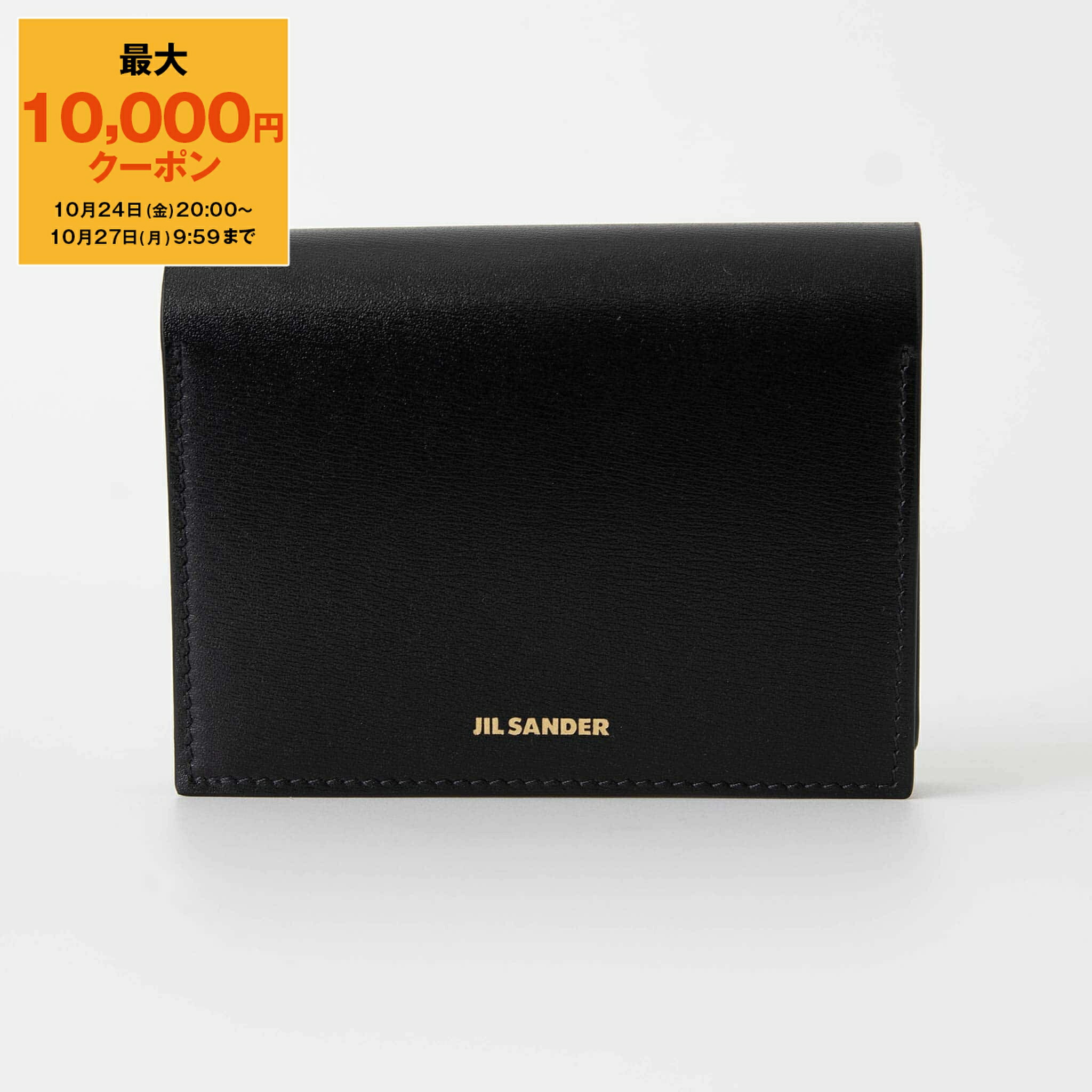 楽天市場】ジルサンダー JIL SANDER メンズ カードケース FOLDED