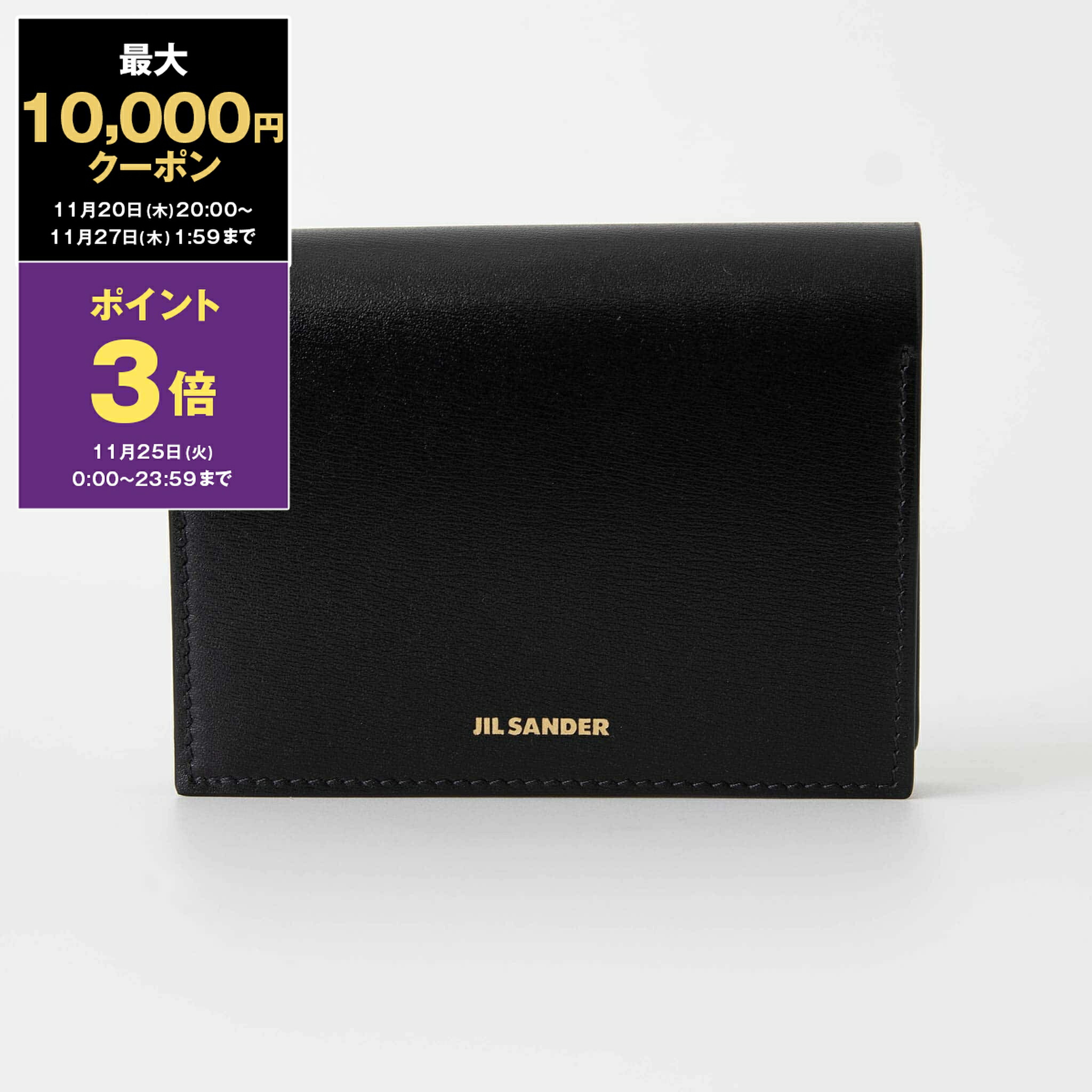 楽天市場】【最大10,000円クーポン】ジルサンダー JIL SANDER メンズ