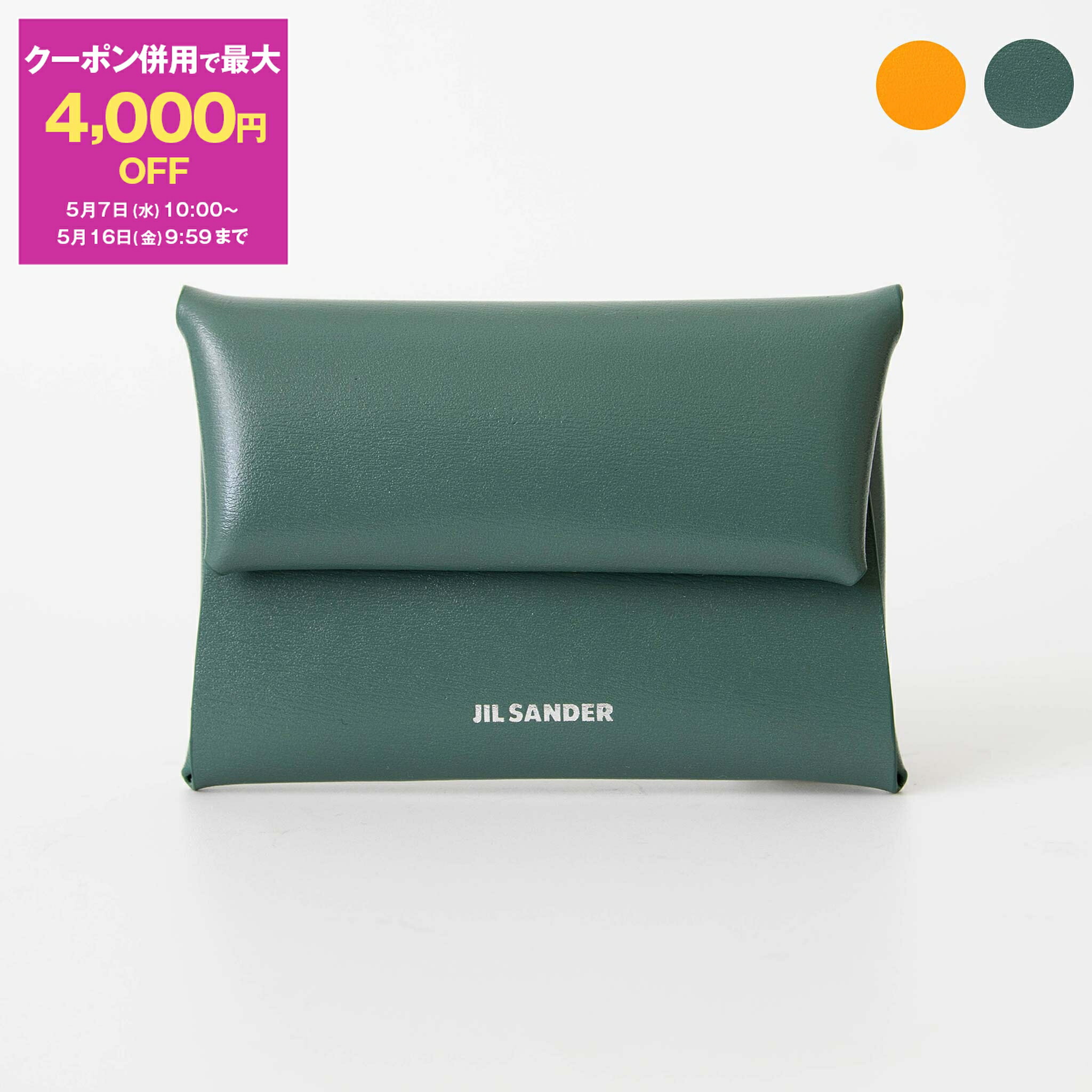 楽天市場】【最大4,000円クーポン】ジルサンダー JIL SANDER