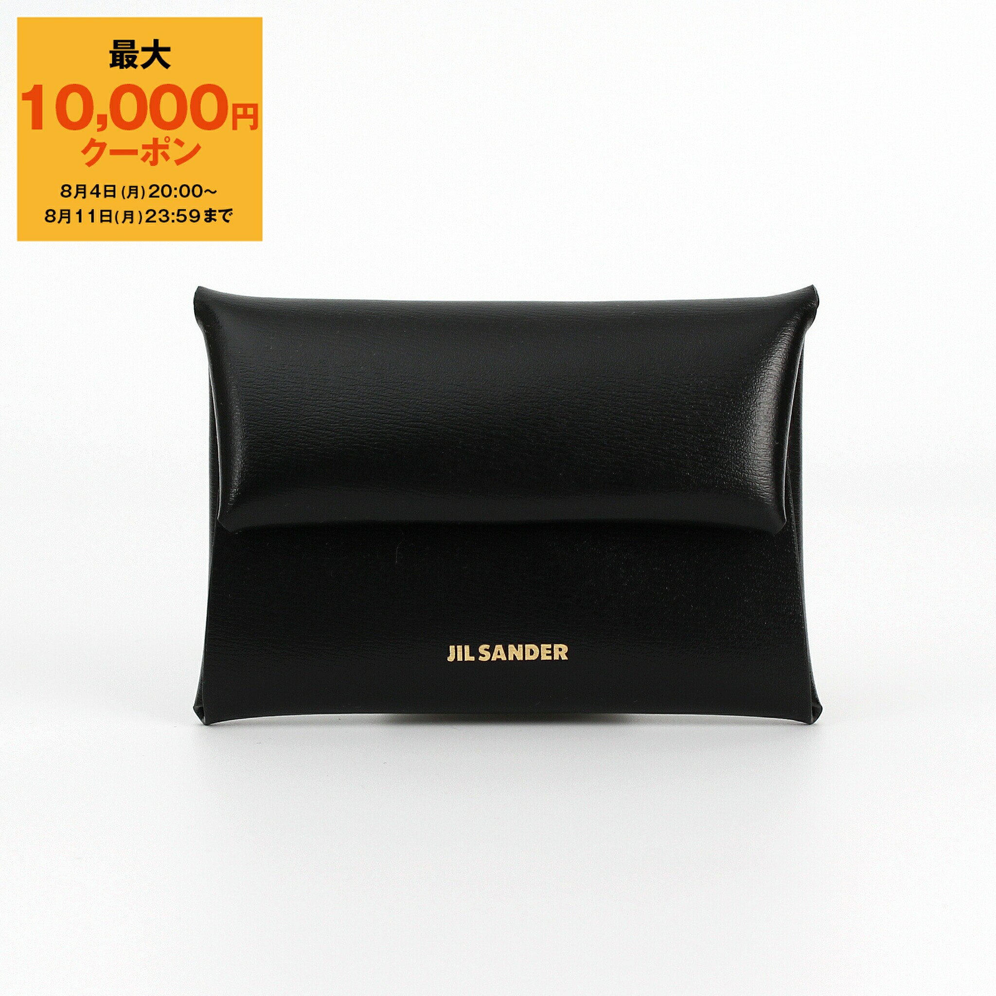 楽天市場】【最大10,000円クーポン＆ポイント3倍】ジルサンダー