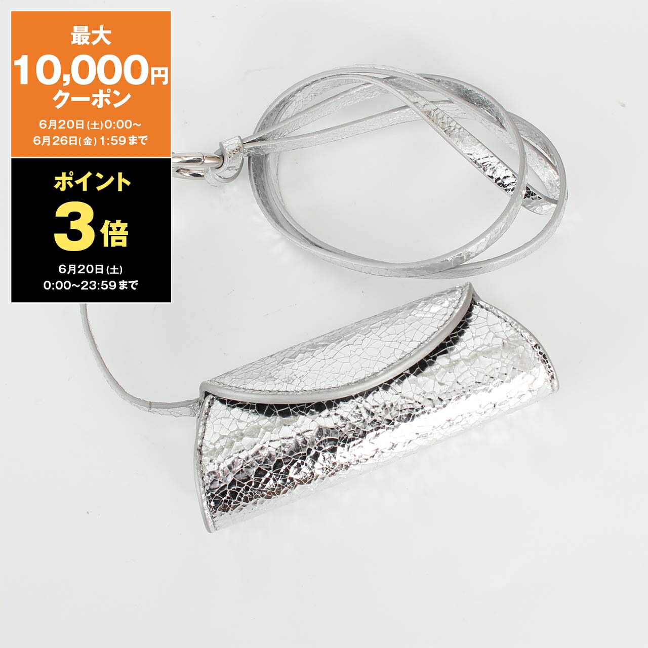 【最大3,000円クーポン】ジルサンダー JIL SANDER ポーチ CANNOLO LIPSTICK CASE [カンノーロ リップスティックケース] レディース J07VL0038 P8920【2026SS】