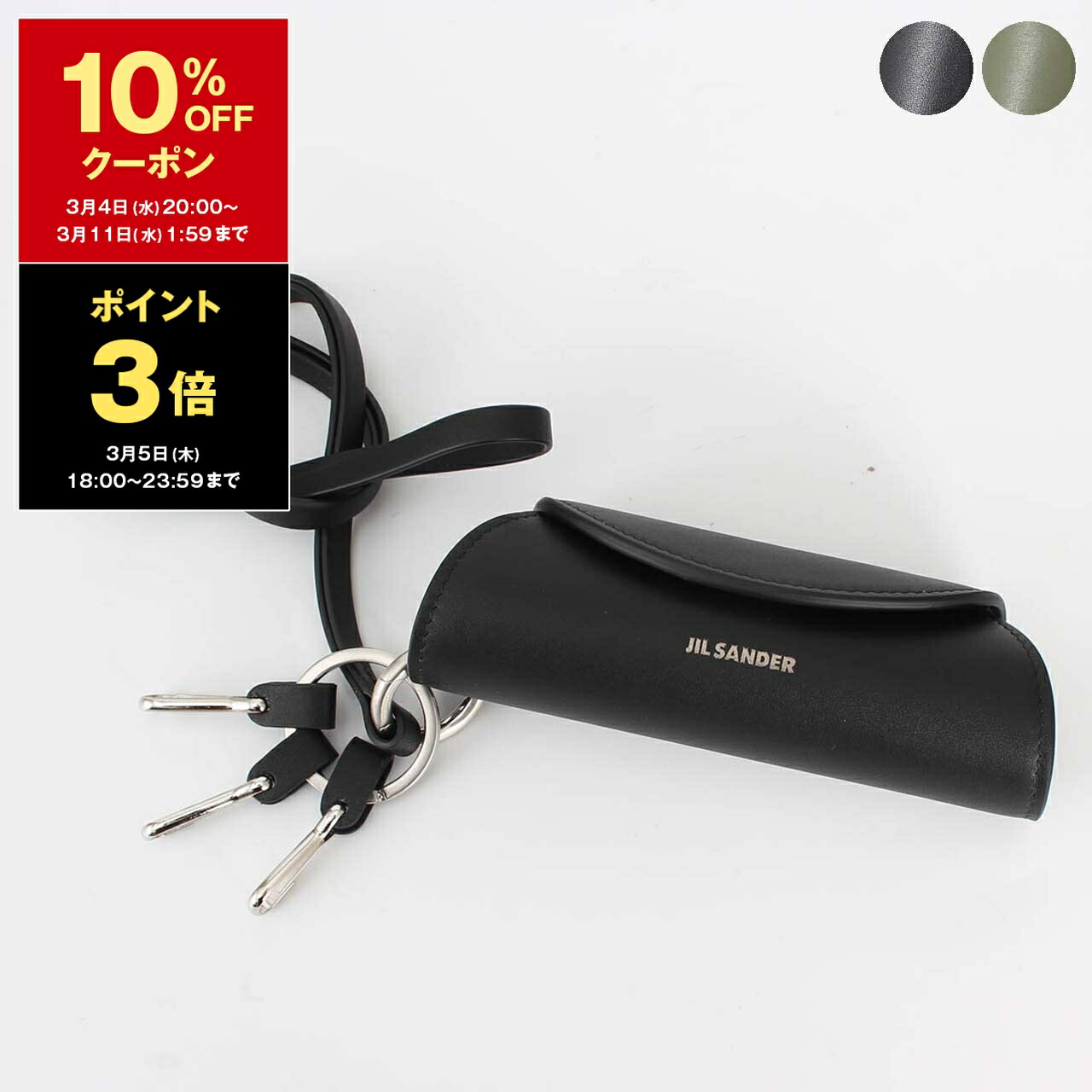 楽天市場】【3/5限定!当選確率1/2!MAX300%POINT BACK!※要ｴﾝﾄﾘｰ】ジル