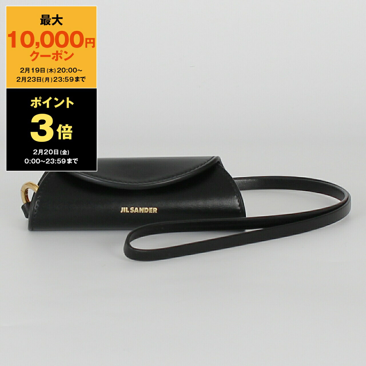 楽天市場】Jil Sander ジルサンダー キーケース Giro Key Case