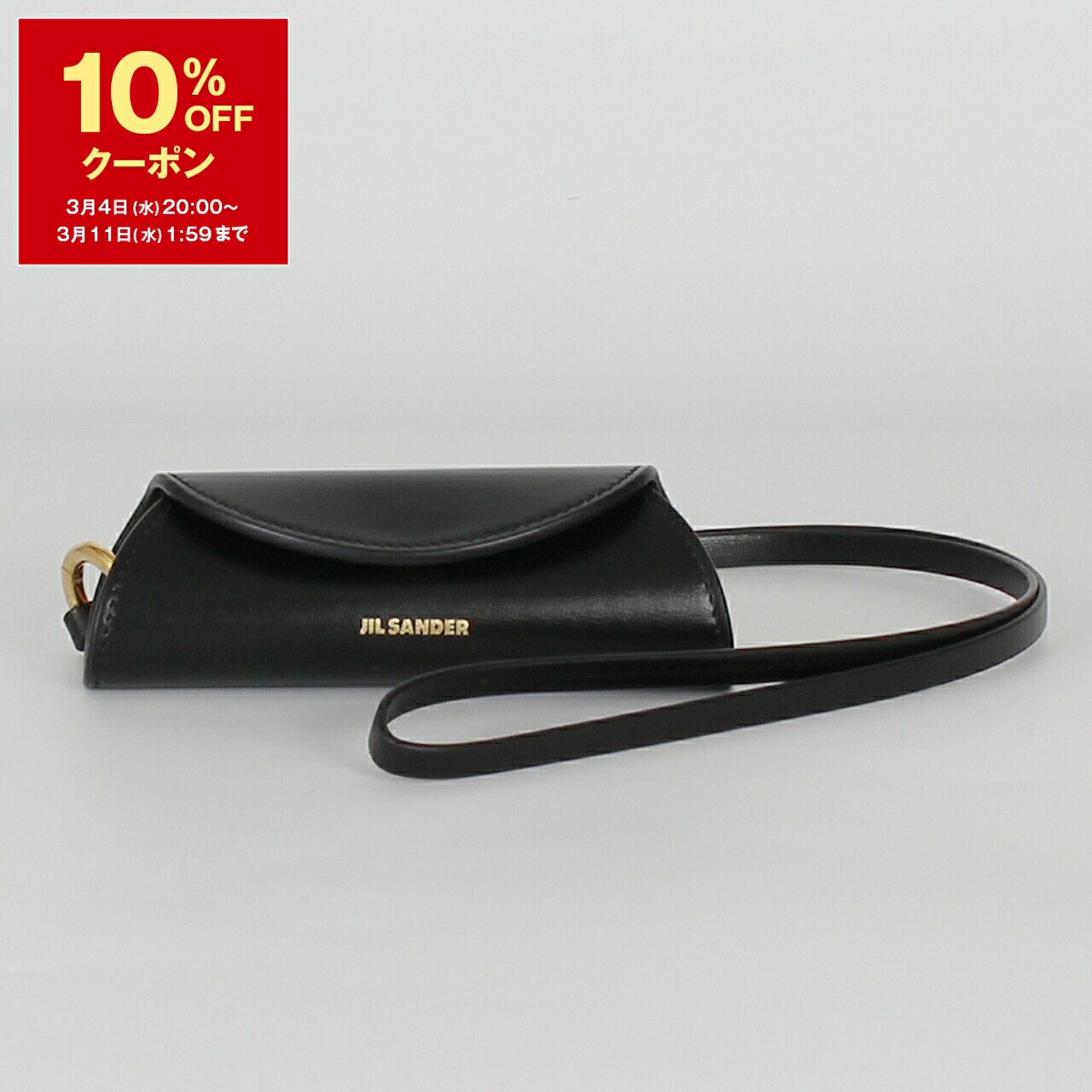 楽天市場】JIL SANDER ジルサンダー キーリング Tangle タングル