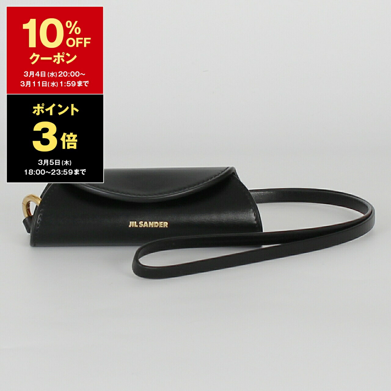 楽天市場】【3/5限定!当選確率1/2!MAX300%POINT BACK!※要ｴﾝﾄﾘｰ】ジル