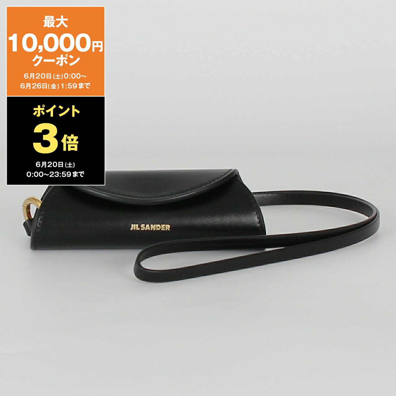 【最大3,000円クーポン】ジルサンダー JIL SANDER キーケース CANNOLO KEY RING [カンノーロ キーリング] レディース J10UA0003 P4840【2026SS】