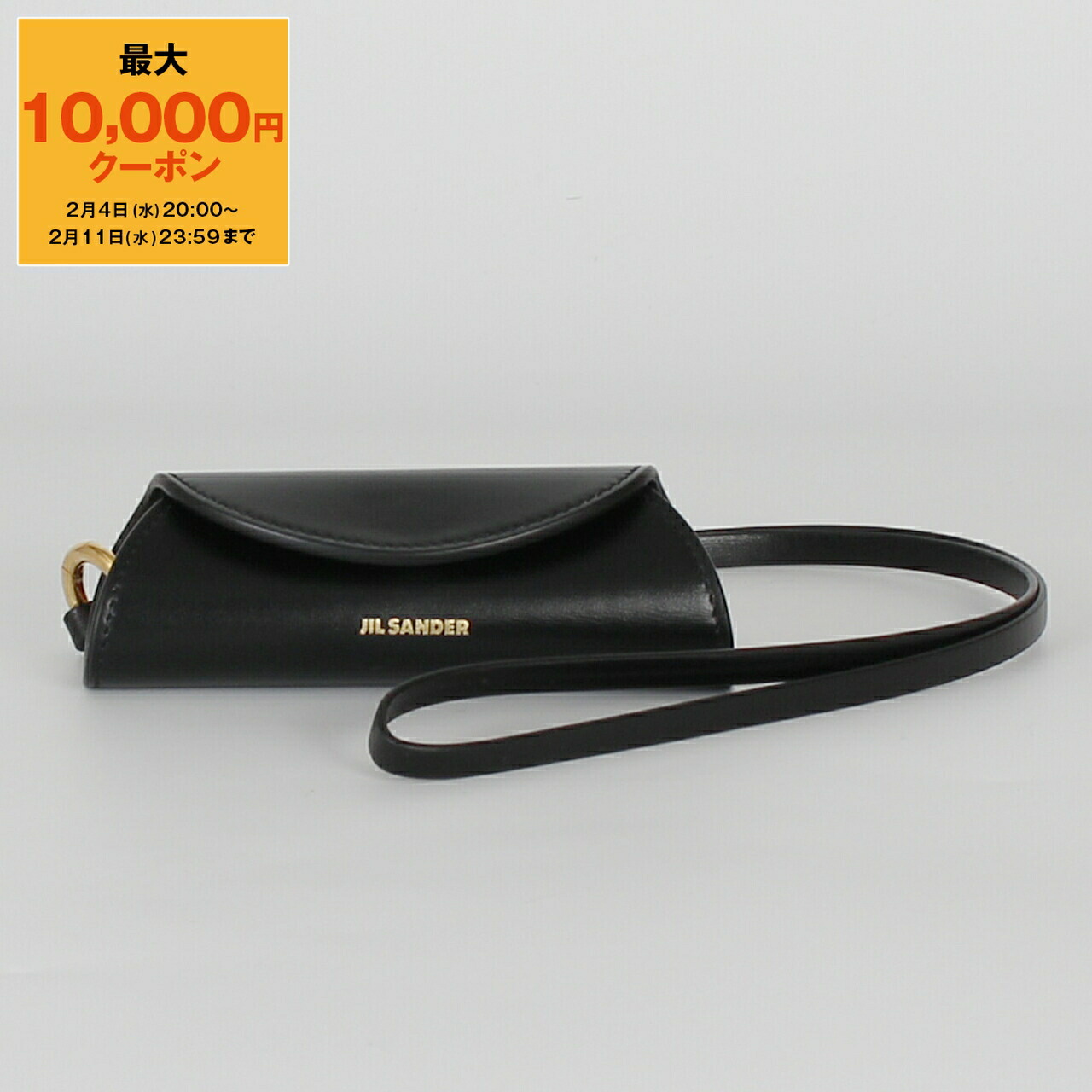 楽天市場】Jil Sander ジルサンダー キーケース Giro Key Case