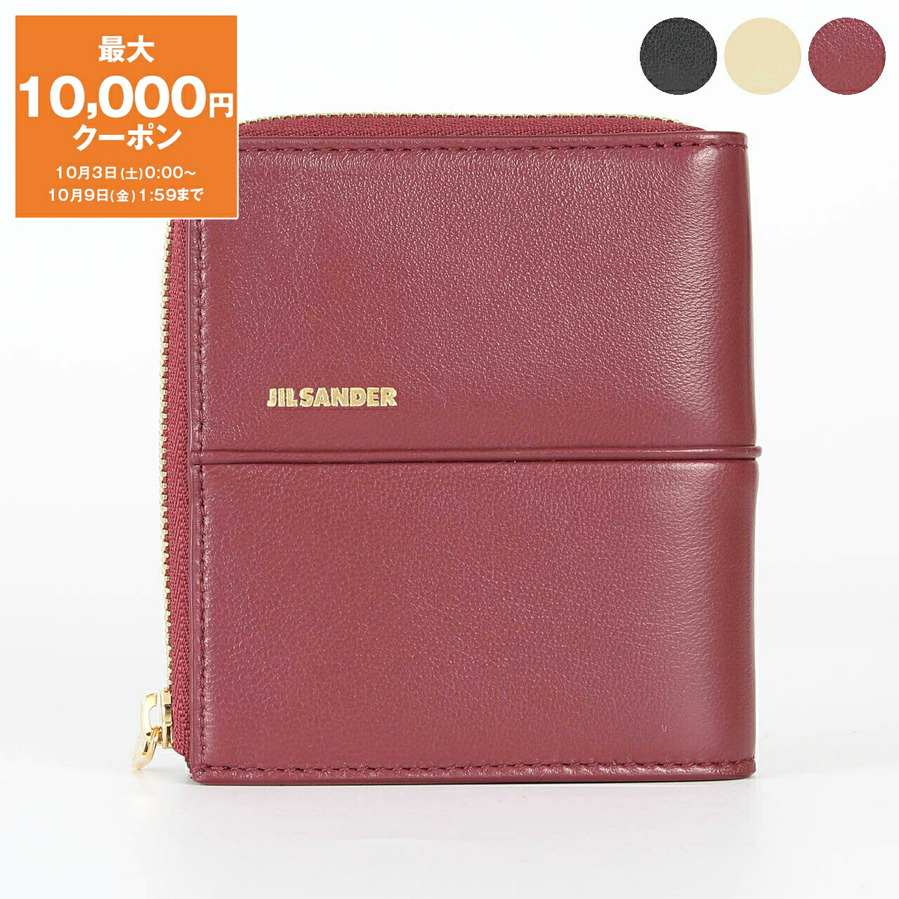 【最大10,000円クーポン＆ポイント5倍】ジルサンダー JIL SANDER 財布 L字ファスナー財布/カードケース LINEA CREDIT CARD PURSE [リネア カードホルダー] レディース J07UI0028 P9331【2026AW】｜ChelseaGardensUK