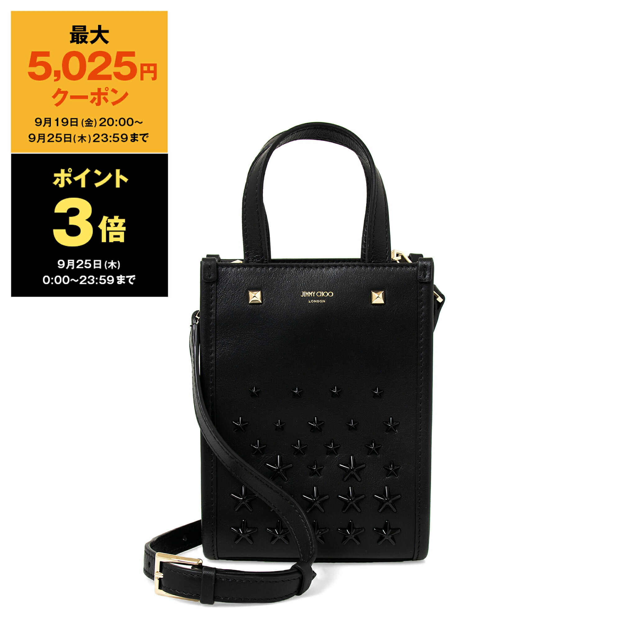 ジミーチュウ 2WAY ミニトート　ミニバッグ　ブラック 洒落者ならひと目で惚れる〈ジミー チュウ〉2WAYミニバッグ