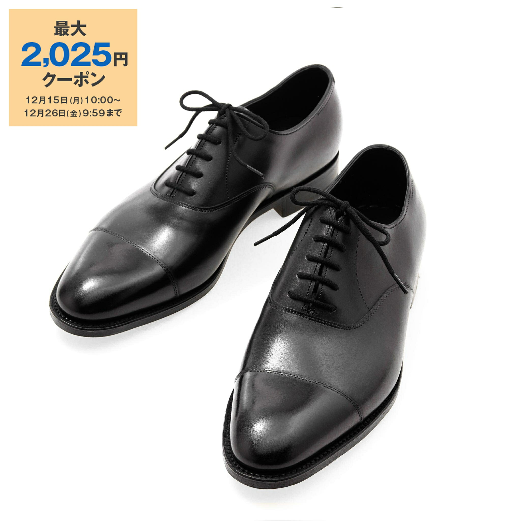 JOHN LOBB ジョンロブ レザービジネスシューズ ツリー付き JOHN LOBB ジョンロブ レザービジネスシューズ ツリー付き 楽天市場