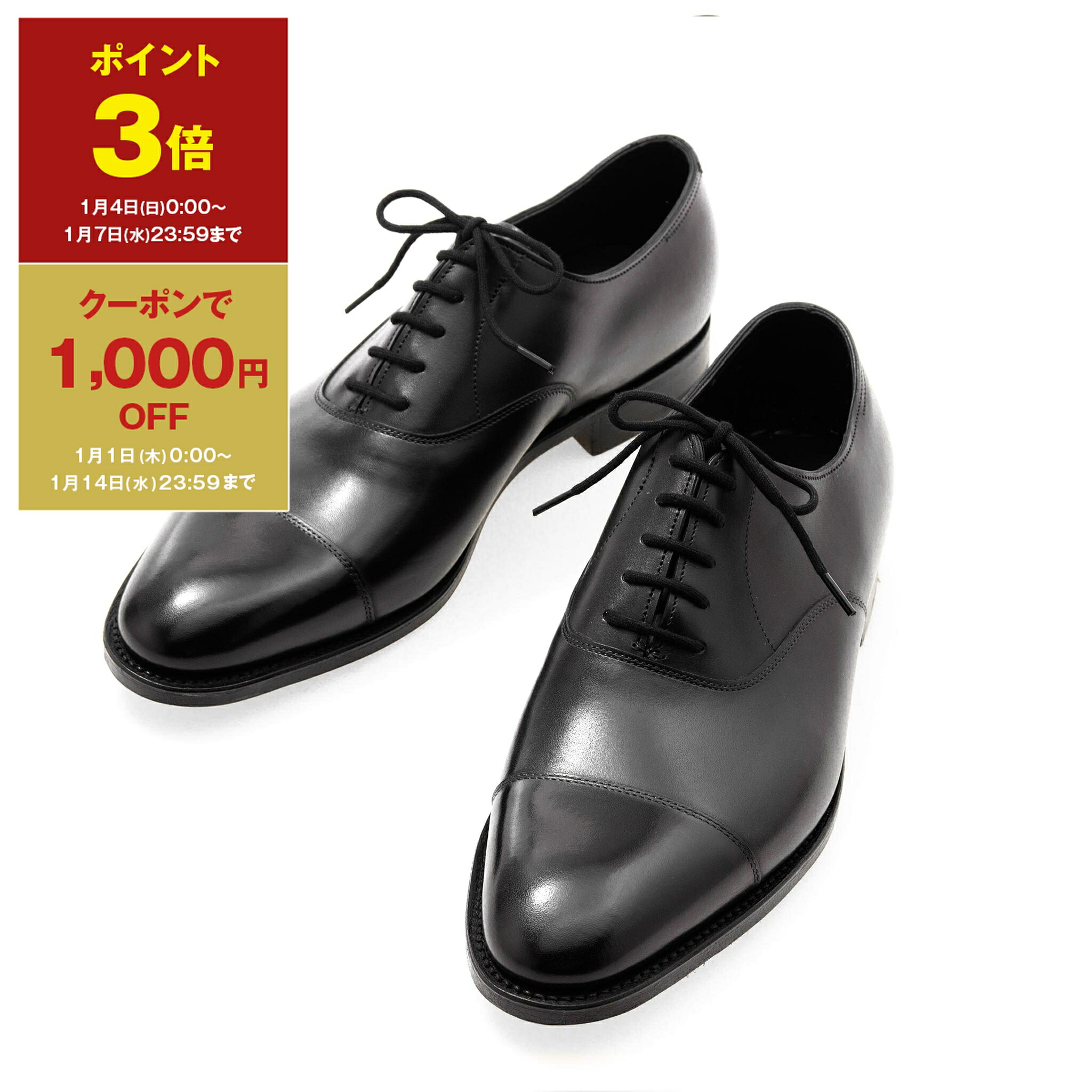 楽天市場】ジョンロブ シティ2 JOHN LOBB CITY2 ストレートチップ