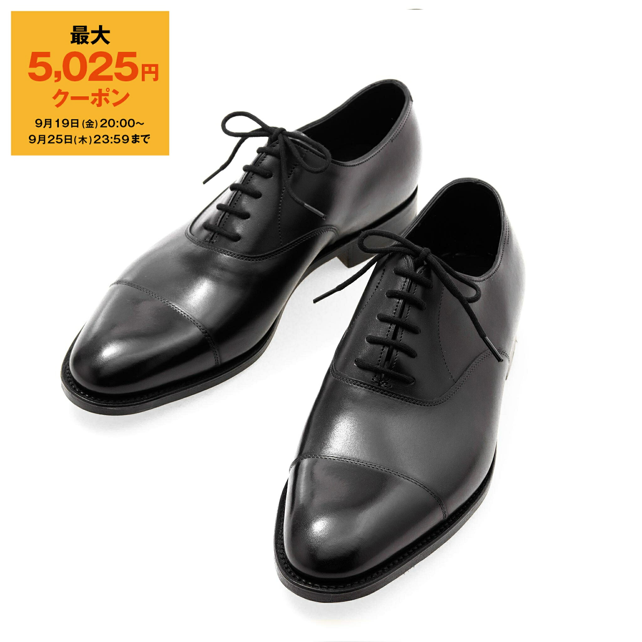 楽天市場】ジョンロブ JOHN LOBB 内羽根式シューズ ストレート
