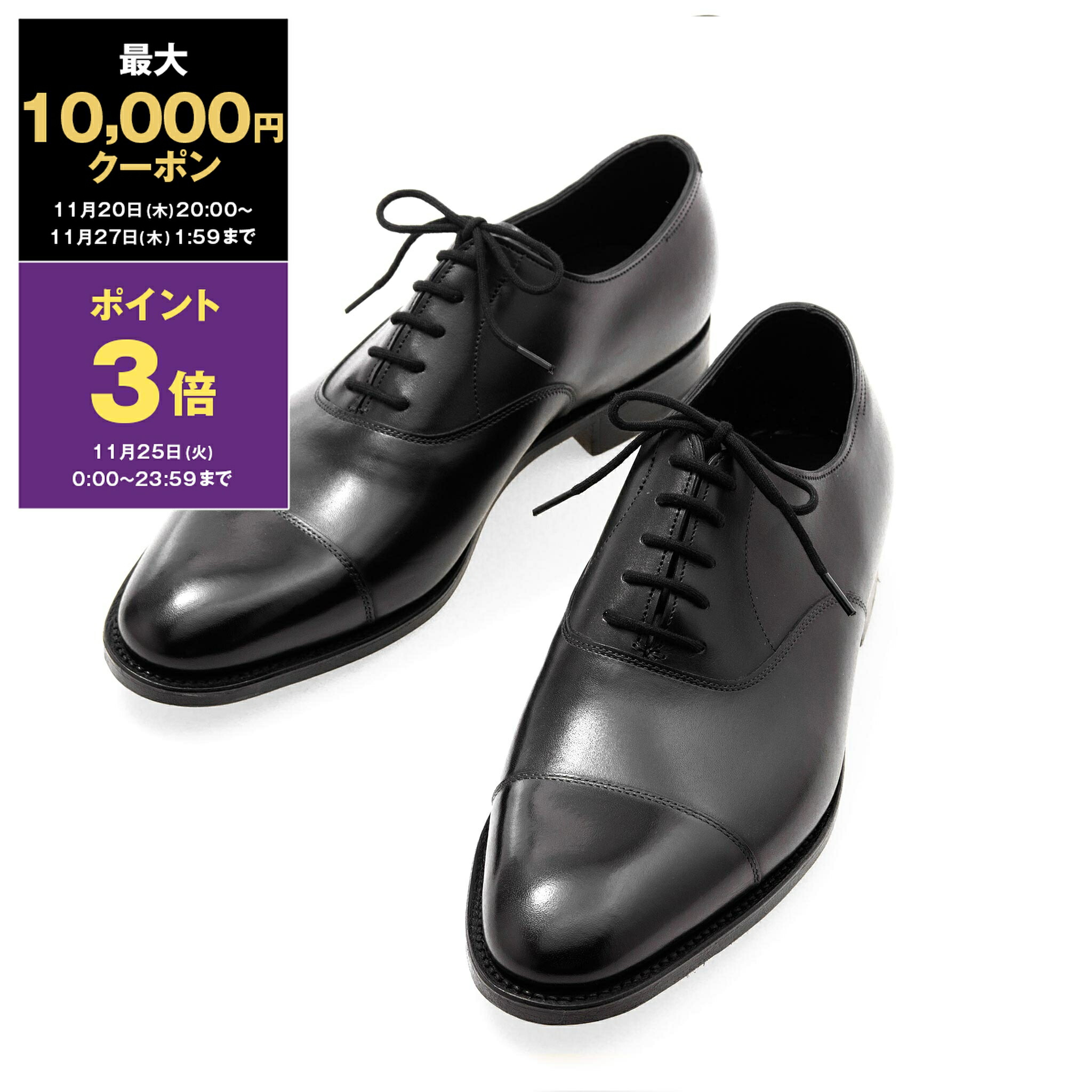 楽天市場】ジョンロブ シティ2 ブラック キャップトゥ