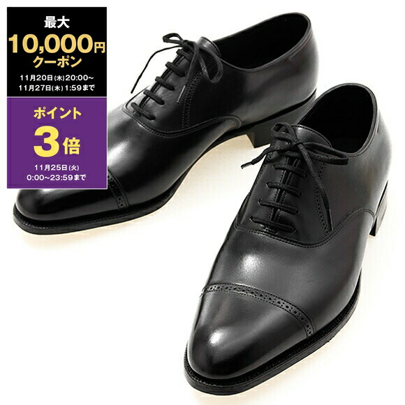 JOHN LOBB ジョンロブ　 黒レザーキャップトゥシューズ JOHN LOBB ジョンロブ 黒レザーキャップトゥシューズ