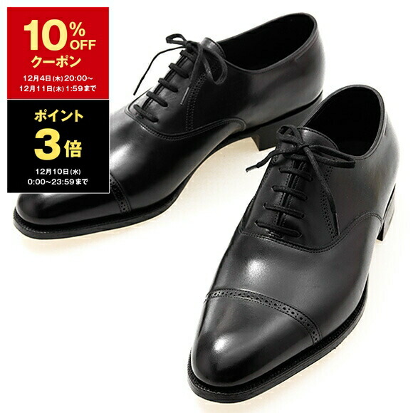 楽天市場】【1,000円クーポン＆ポイント5倍】ジョンロブ JOHN LOBB