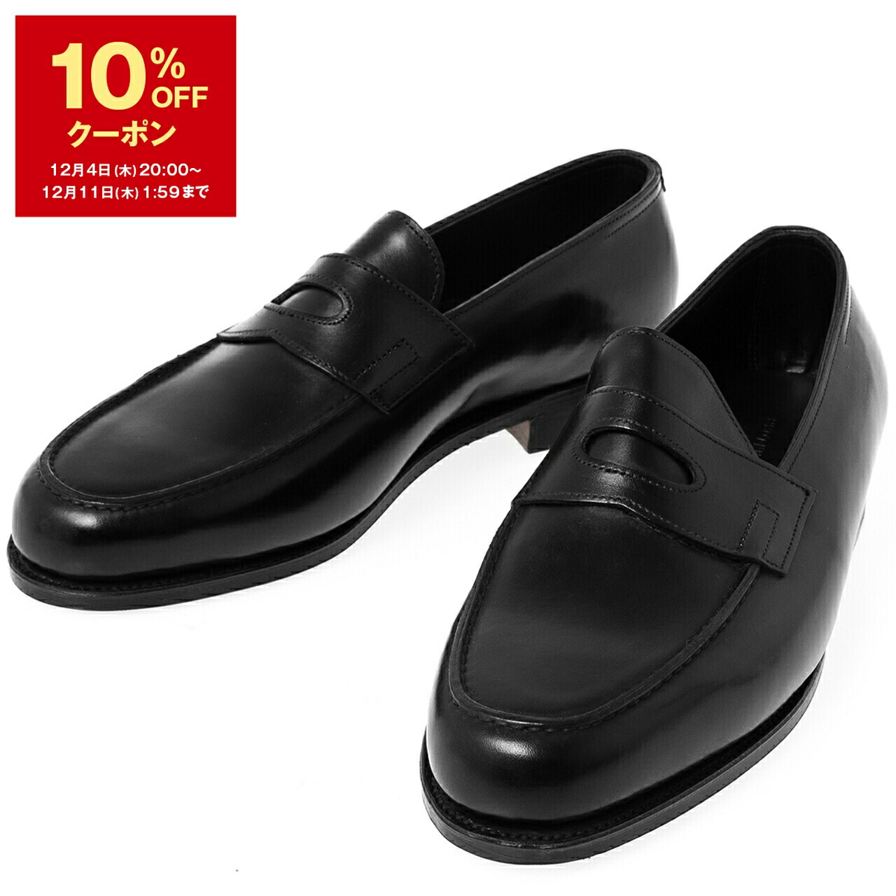 楽天市場】【10％OFFクーポン対象】ジョンロブ JOHN LOBB レザー
