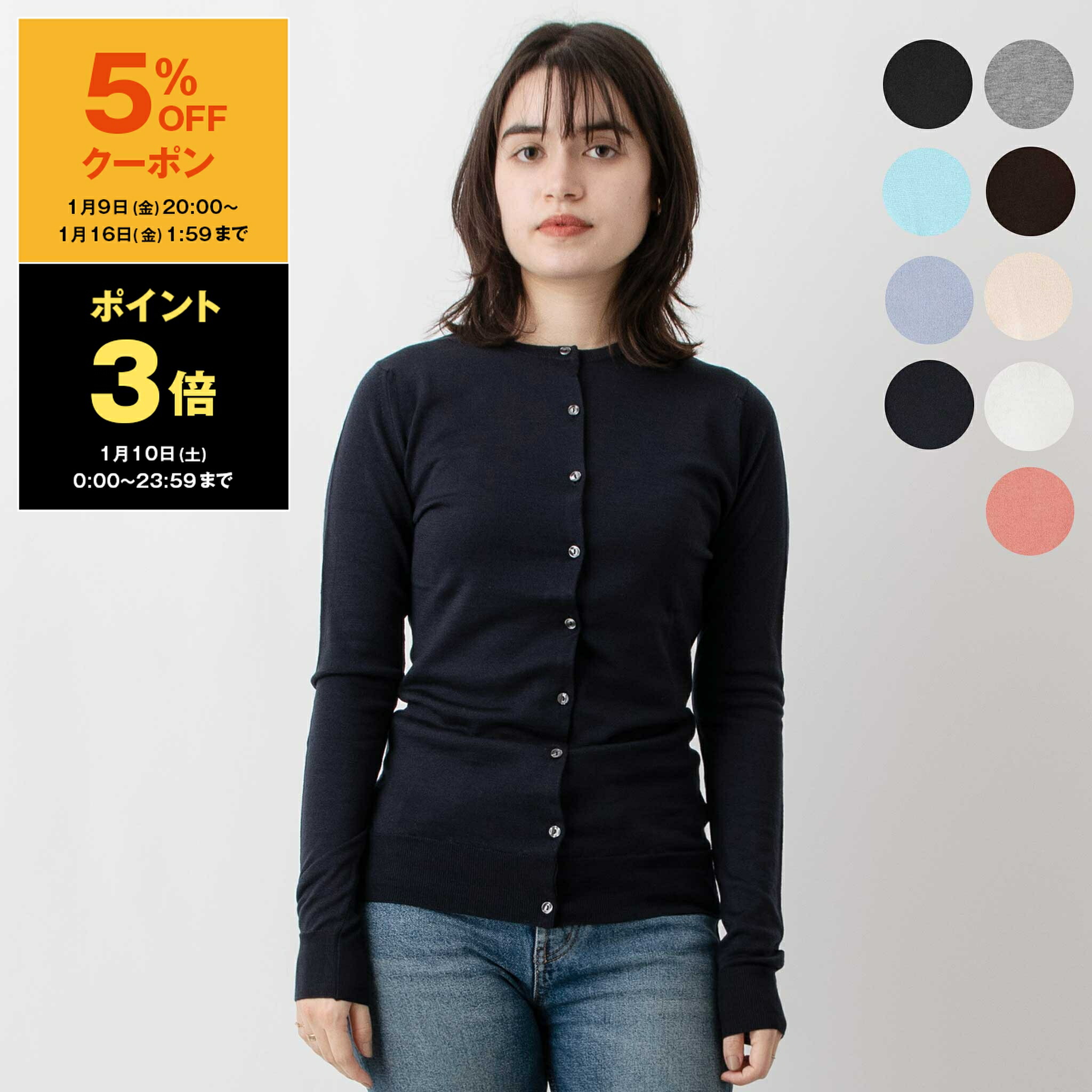 楽天市場】【15％OFFクーポン対象】ジョンスメドレー JOHN SMEDLEY