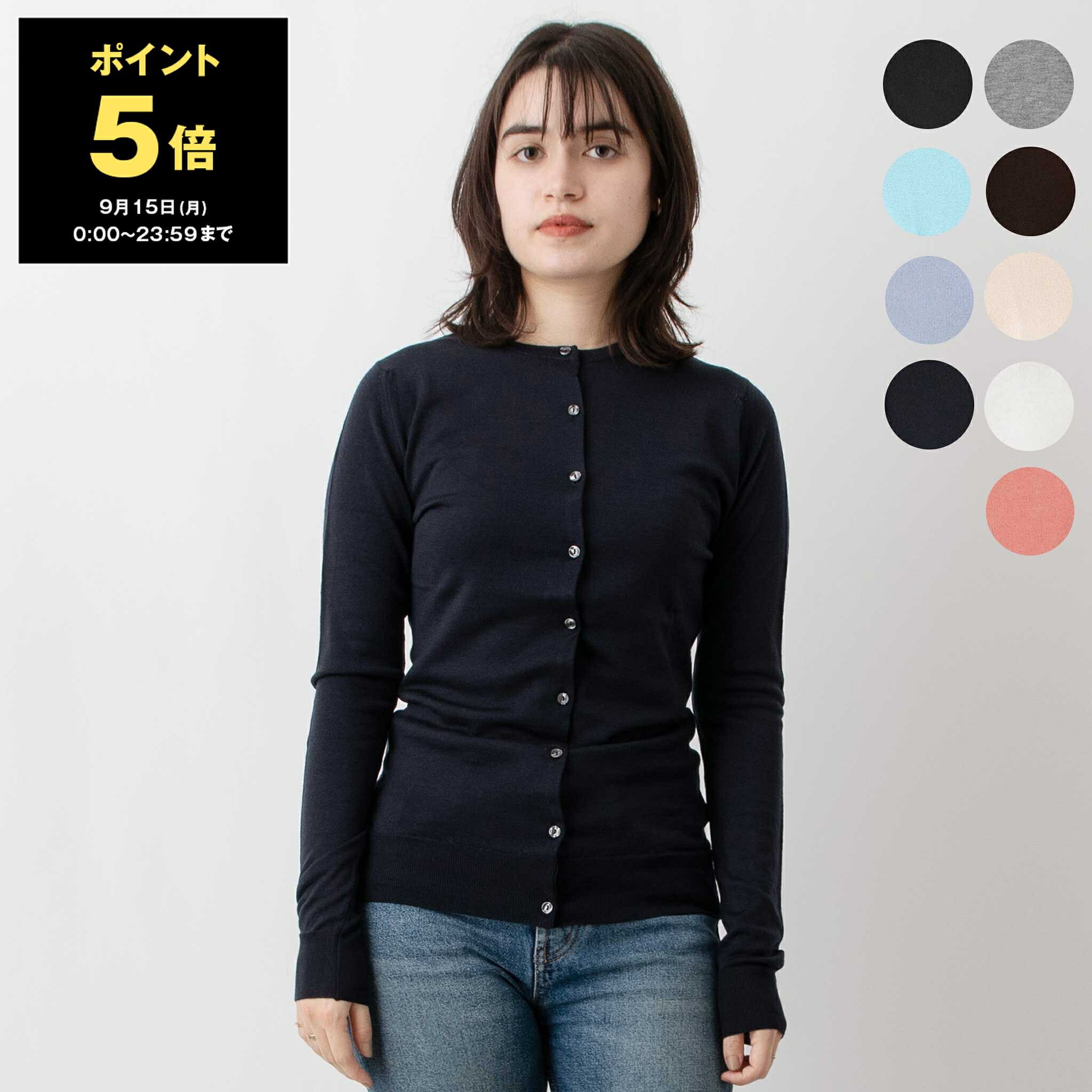 楽天市場】【9/14-9/15限定・最大2万円OFFクーポン配布中】JOHN