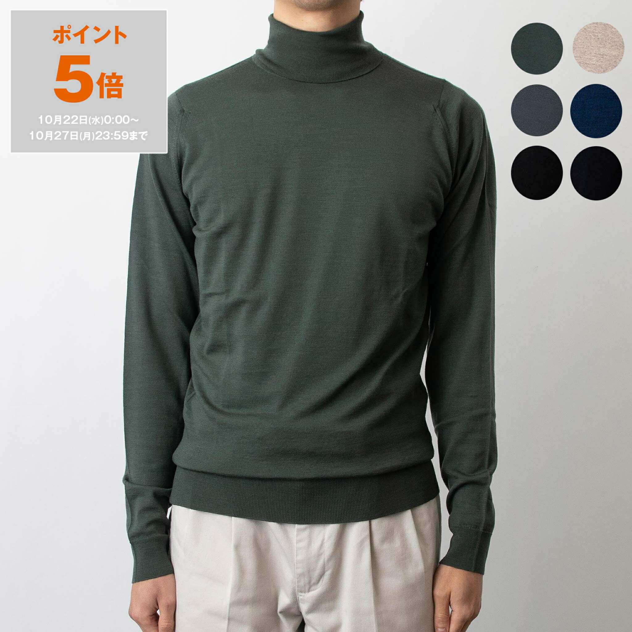 ジョンスメドレー クルーネック ニットセーター　M JOHN SMEDLEY ジョンスメドレー クルーネック ニット UPSON 7