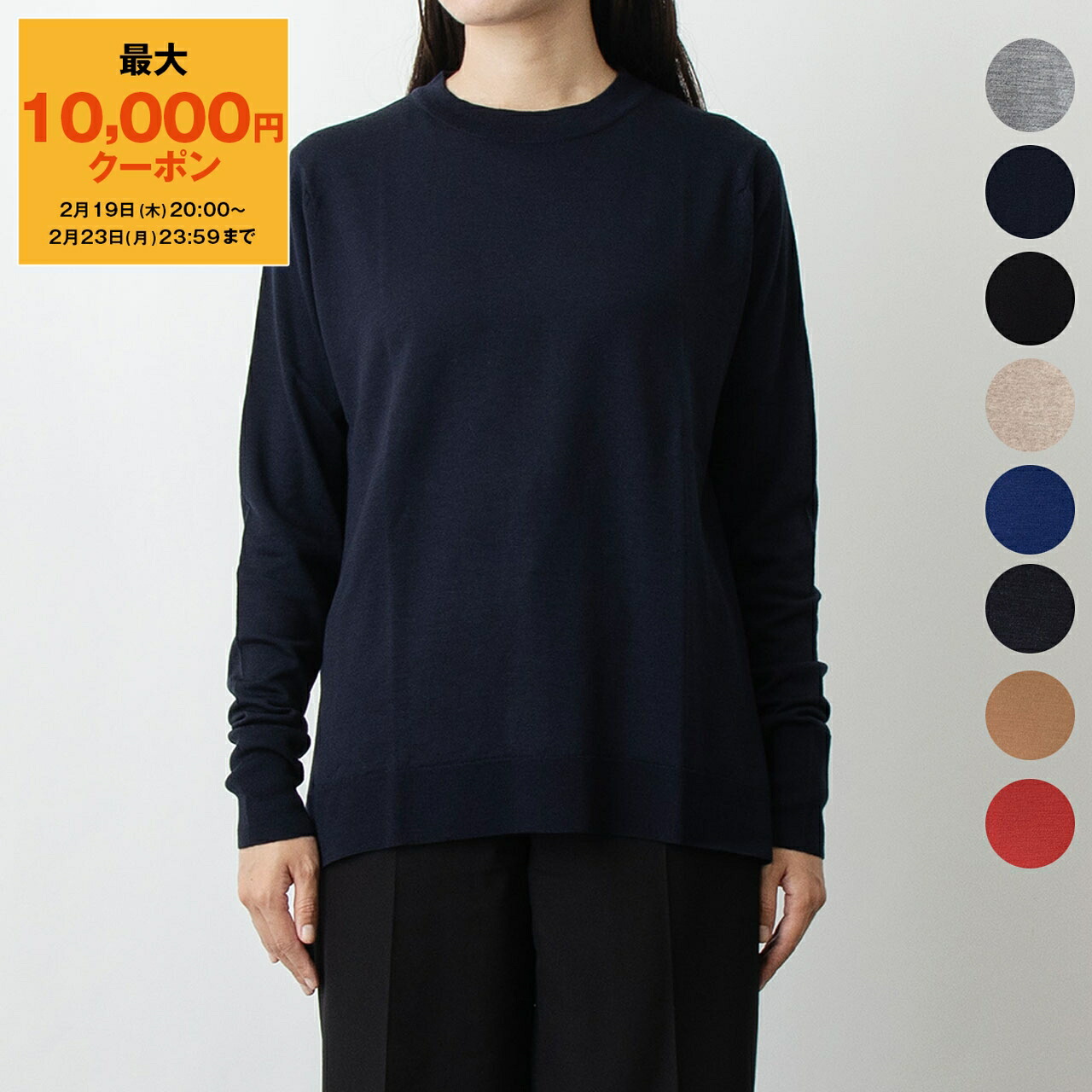 楽天市場】JOHN SMEDLEY ジョンスメドレー レディス ウールコットン