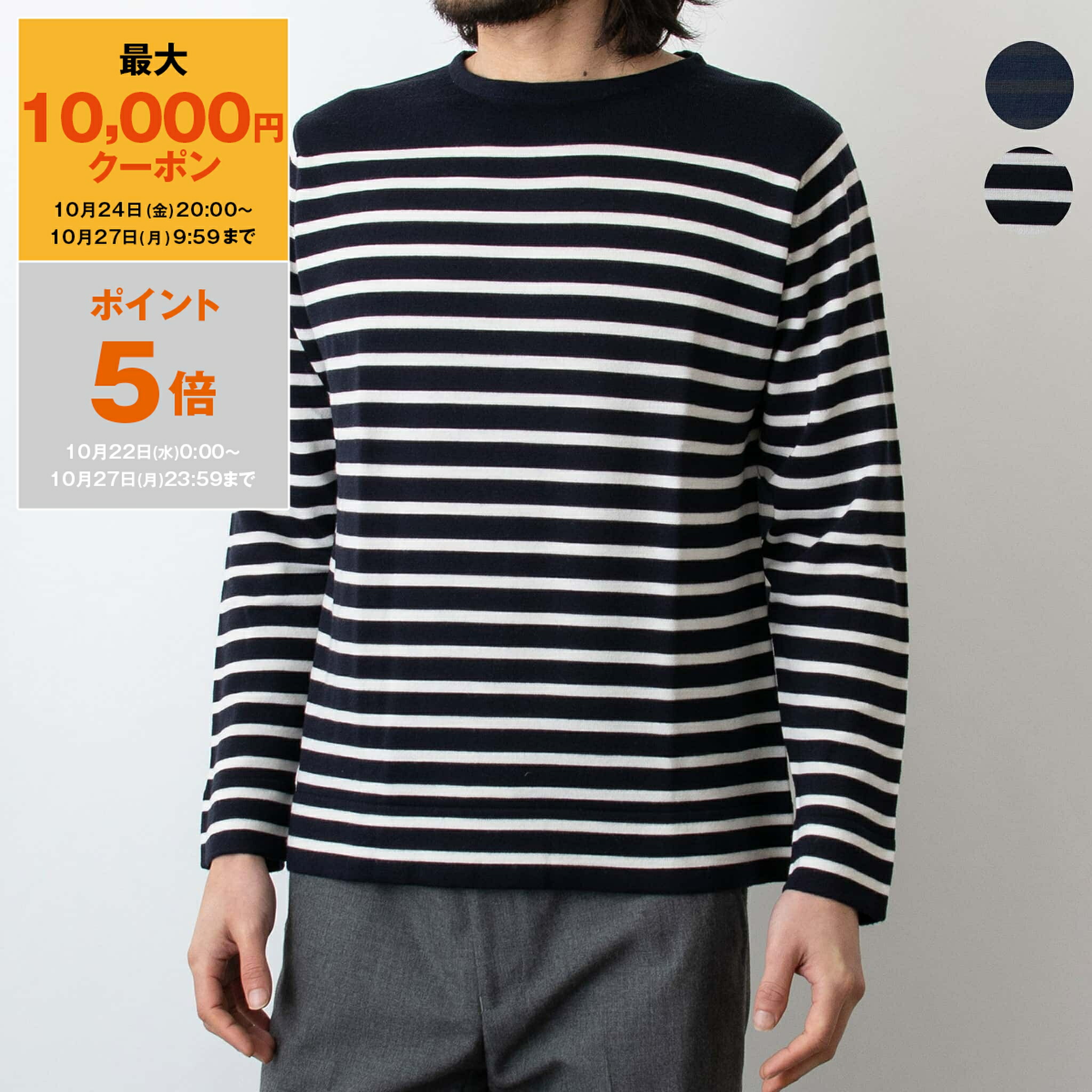 楽天市場】【最大10,000円クーポン＆ポイント5倍】ジョン