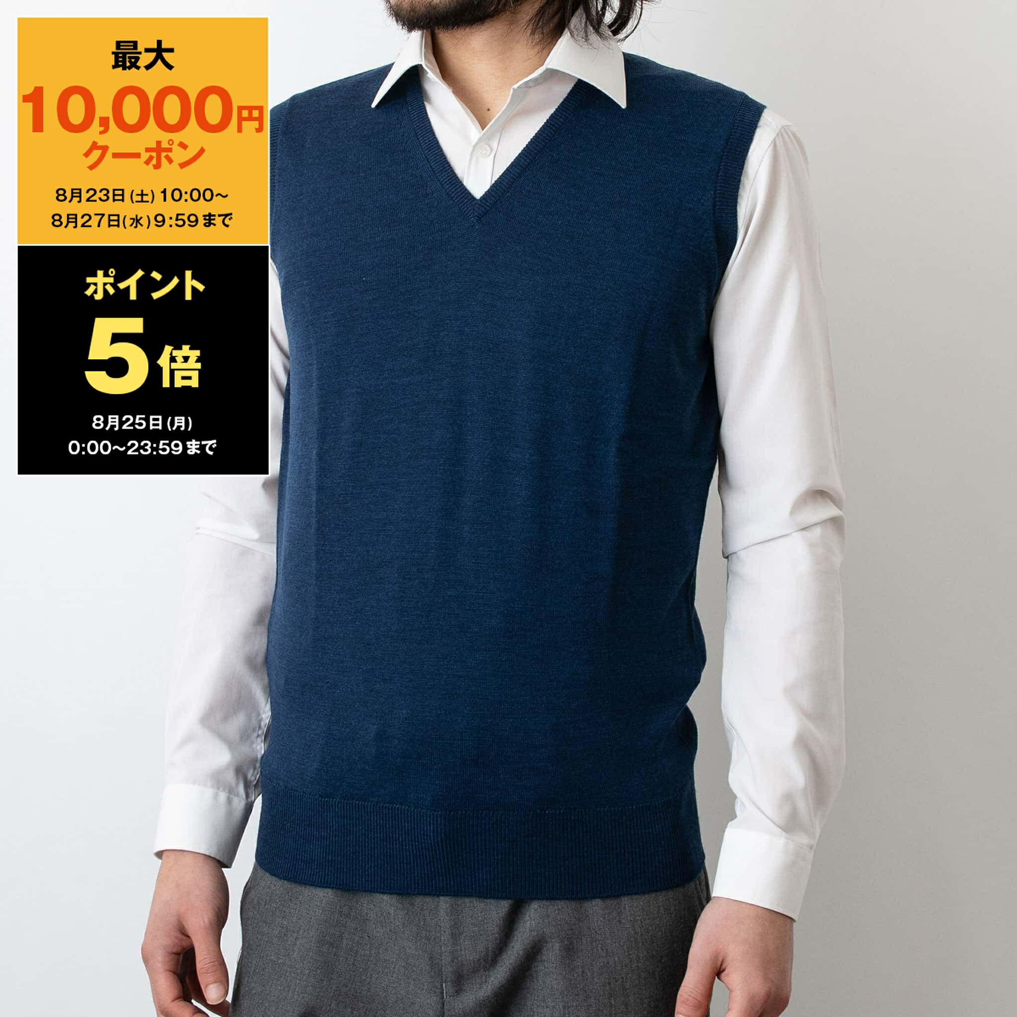 ジョンスメドレー　ニットベスト　Lサイズ 24G 現行タグ JOHN SMEDLEY ジョンスメドレー ニットベスト/HADFIELD