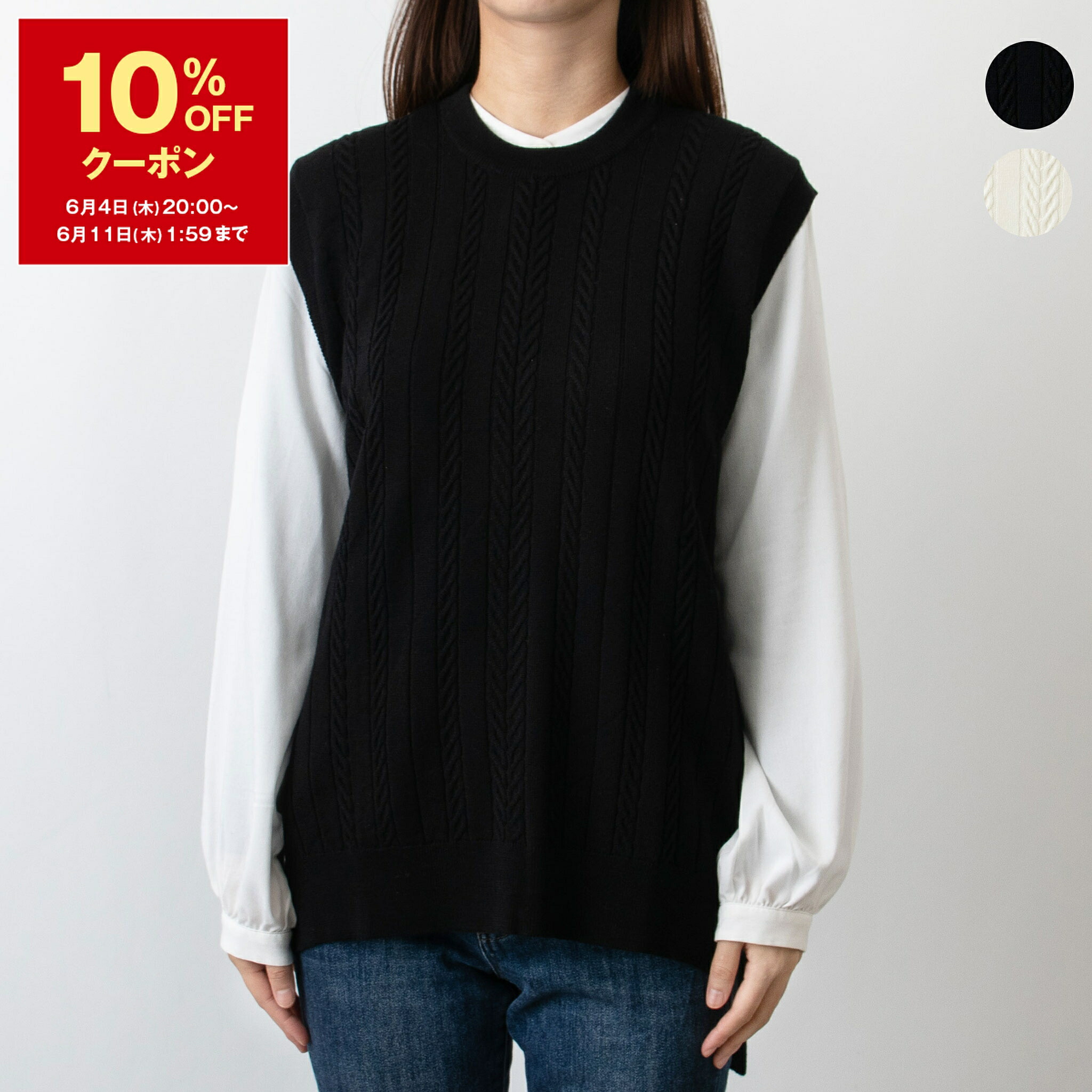 オトクが満載！SUPER SALE
