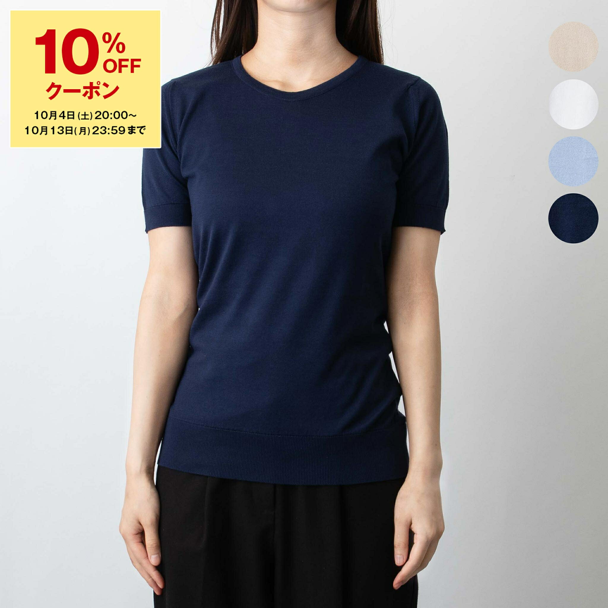 JOHN SMEDLEY レディース 半袖ニットポロシャツ 楽天市場】ジョンスメドレー JOHN SMEDLEY レディース 半袖