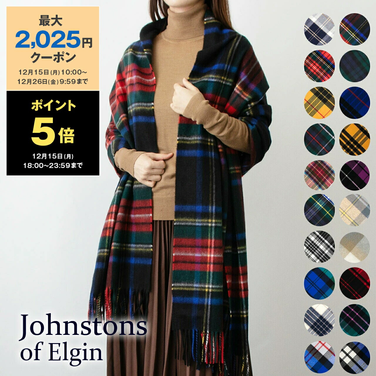 楽天市場】バーバリー マフラー・ストール BURBERRY クラシック