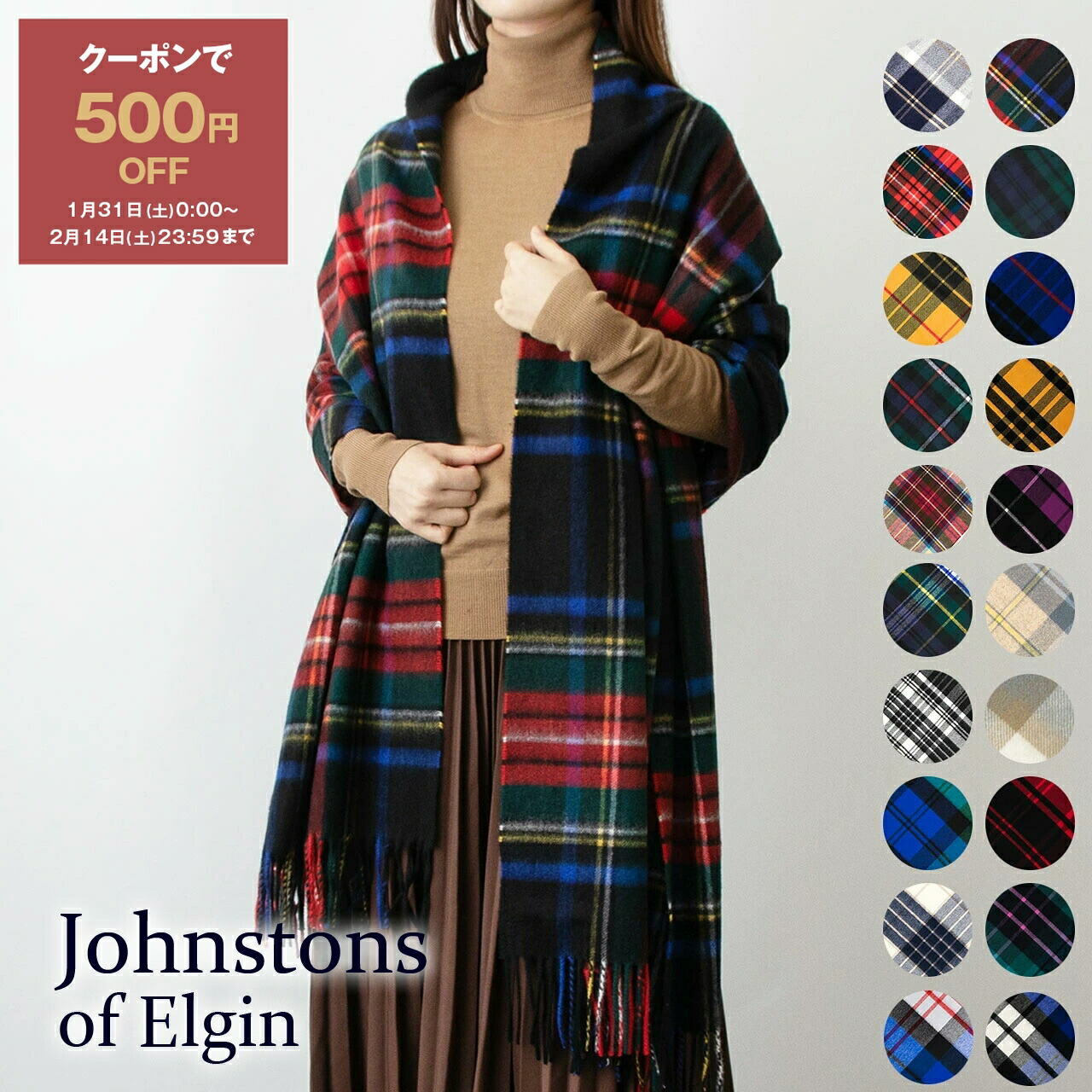 楽天市場】Johnstons ジョンストンズ 大判 ストール マフラー Cashmere