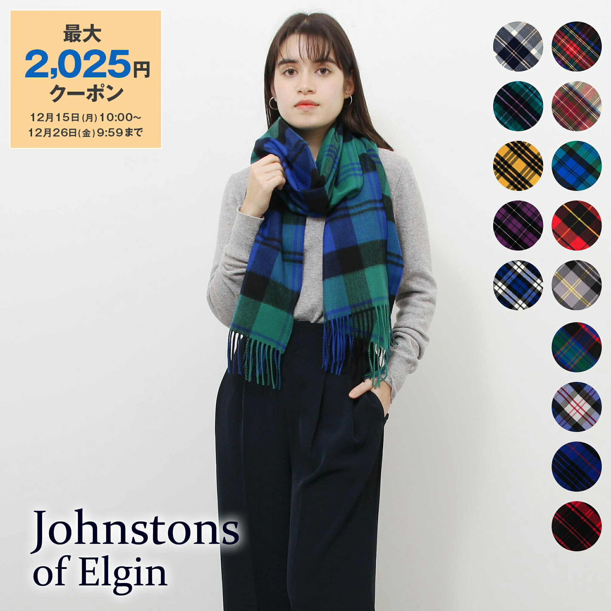 楽天市場】【最大2,025円クーポン】アクネ ストゥディオズ ACNE