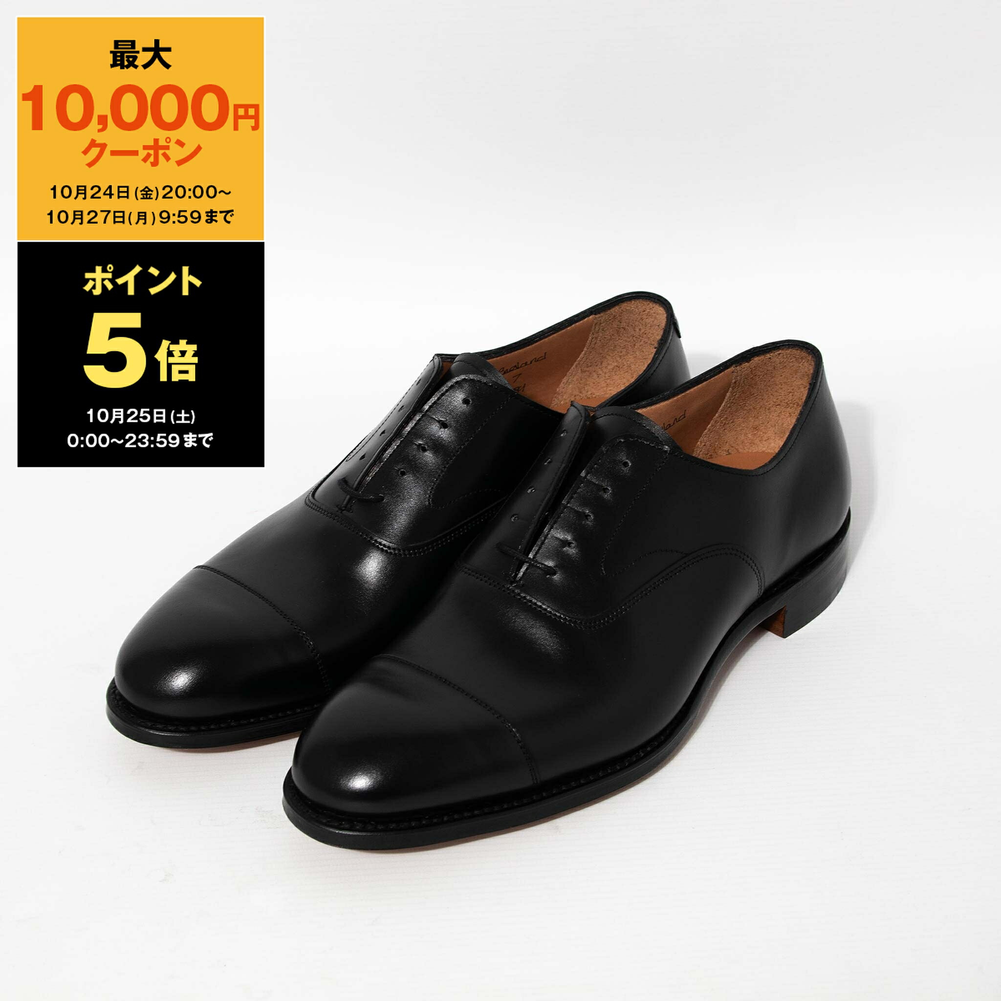 604.JOSEPH CHEANEY ALFRED ストレートチップ UK7 604.JOSEPH CHEANEY ALFRED ストレートチップ UK7 - メルカリ