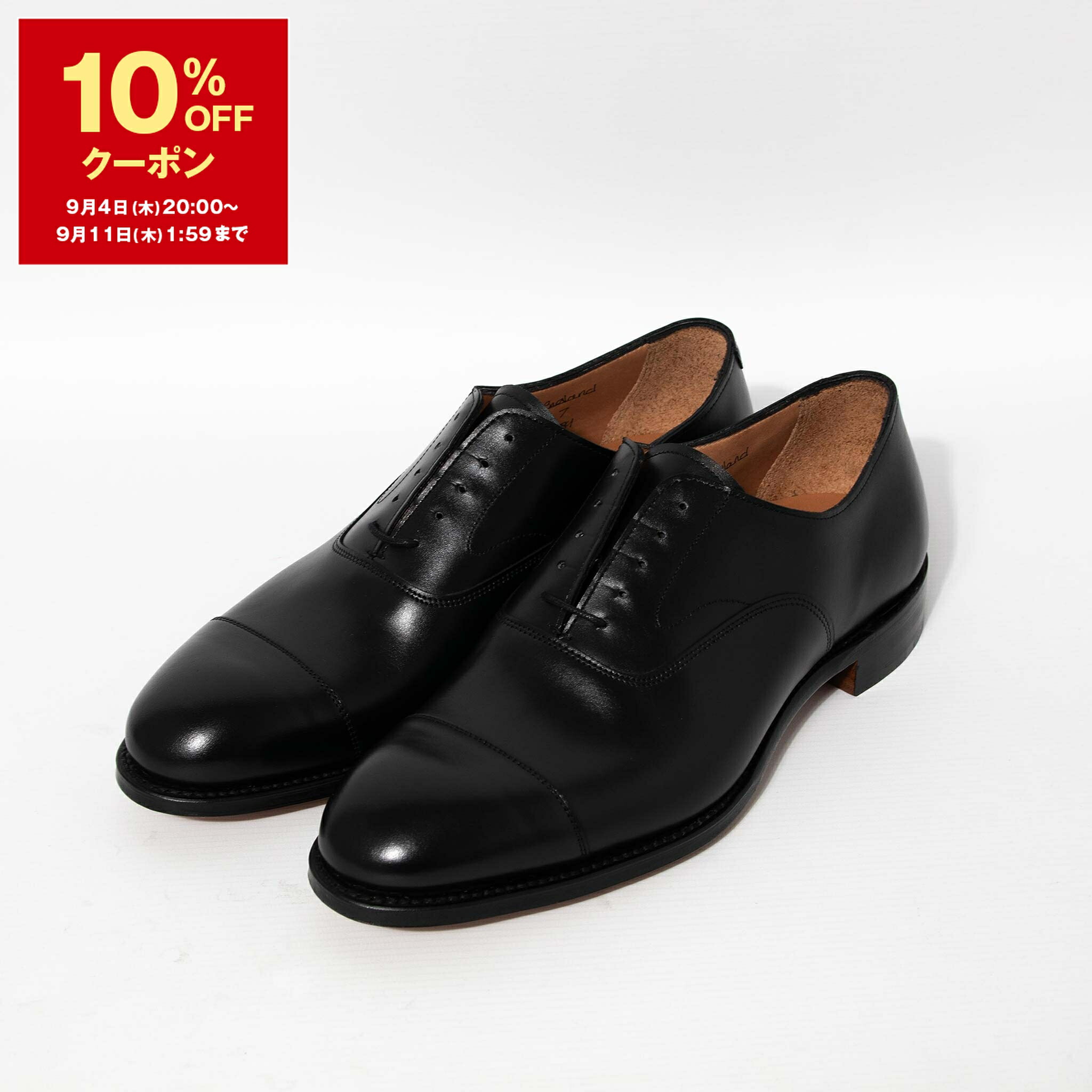 【ゆう】JOSEPH CHEANEY ALFRED(サイズ8.0) JOSEPH CHEANEY & SONS ビジネスシューズ 「JOSEPH CHEANEY