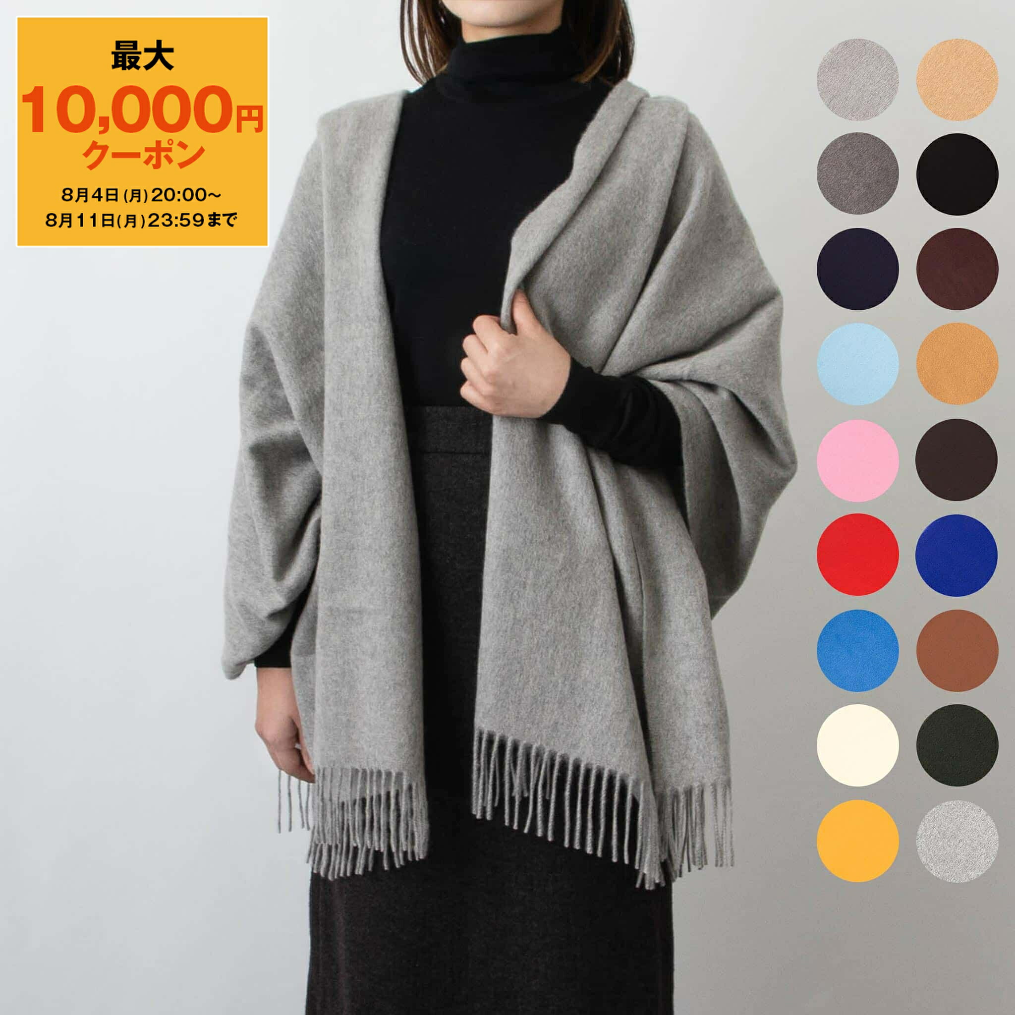 楽天市場】【8/15～18限定・最大2万円OFFクーポン配布中】Joshua