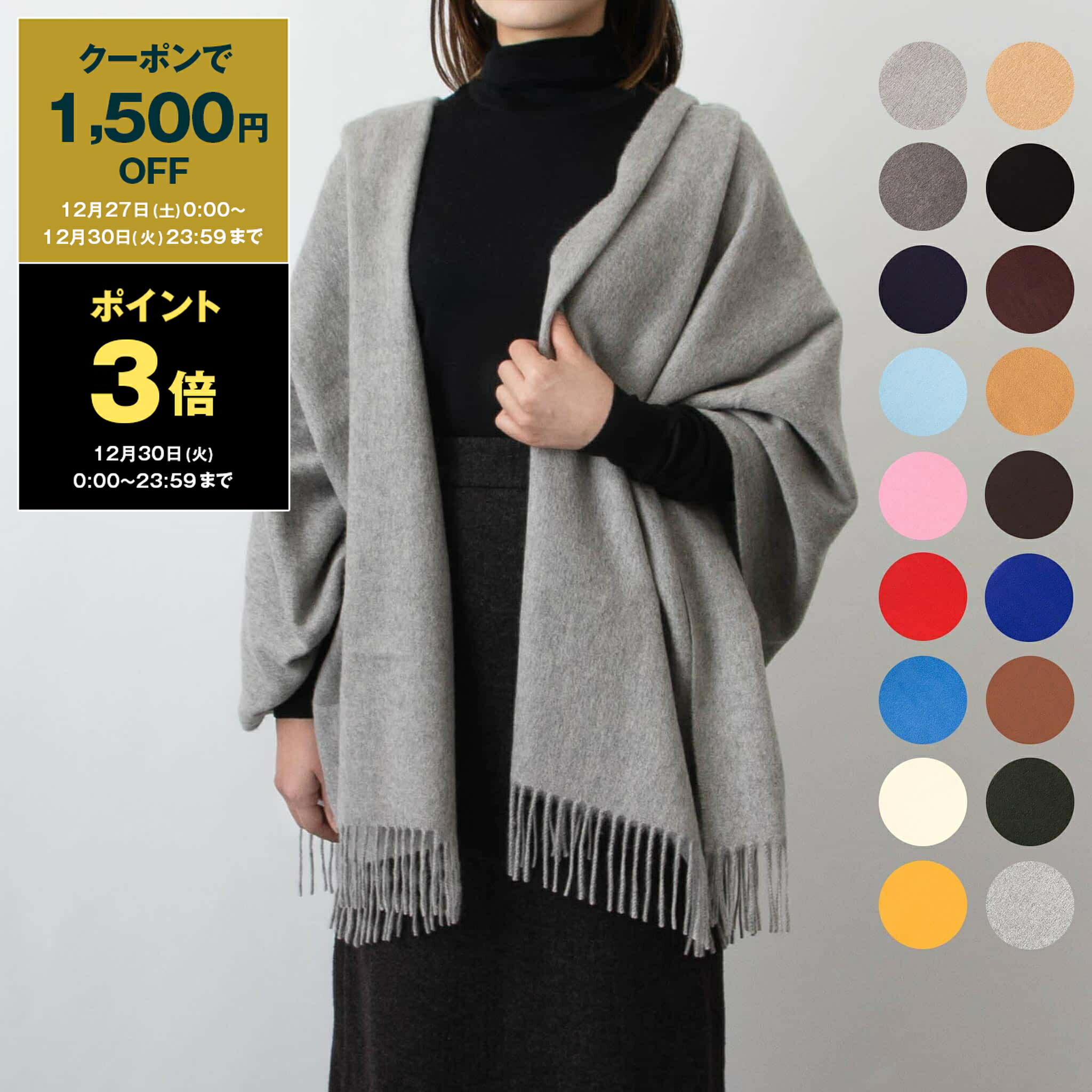 Joshua Ellis ジョシュアエリス 大判 ストール カシミヤ 英国製 楽天市場】Joshua Ellis【ジョシュア エリス】大判カシミヤ