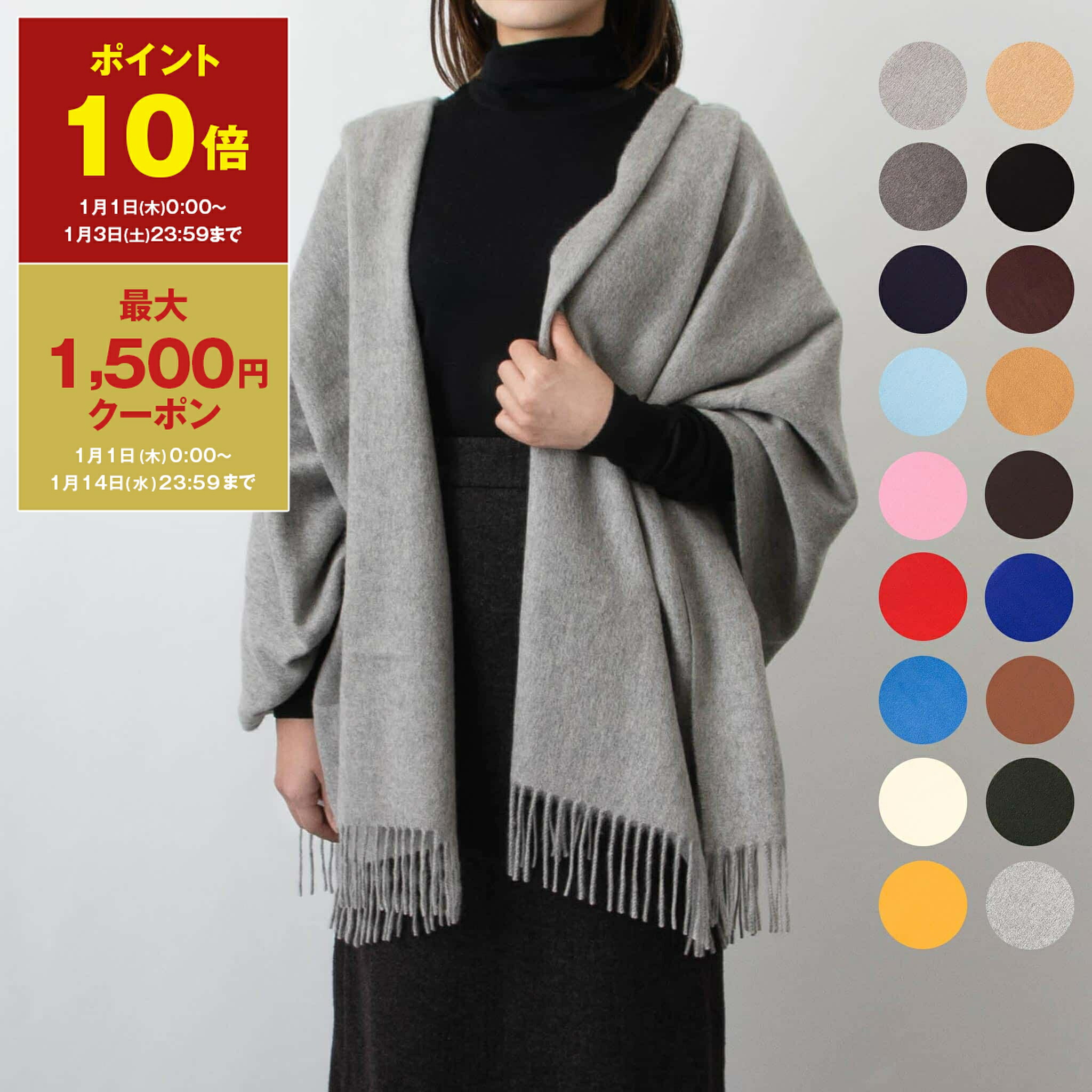 楽天市場】ジョシュアエリス Joshua Ellis カシミヤ大判ストール