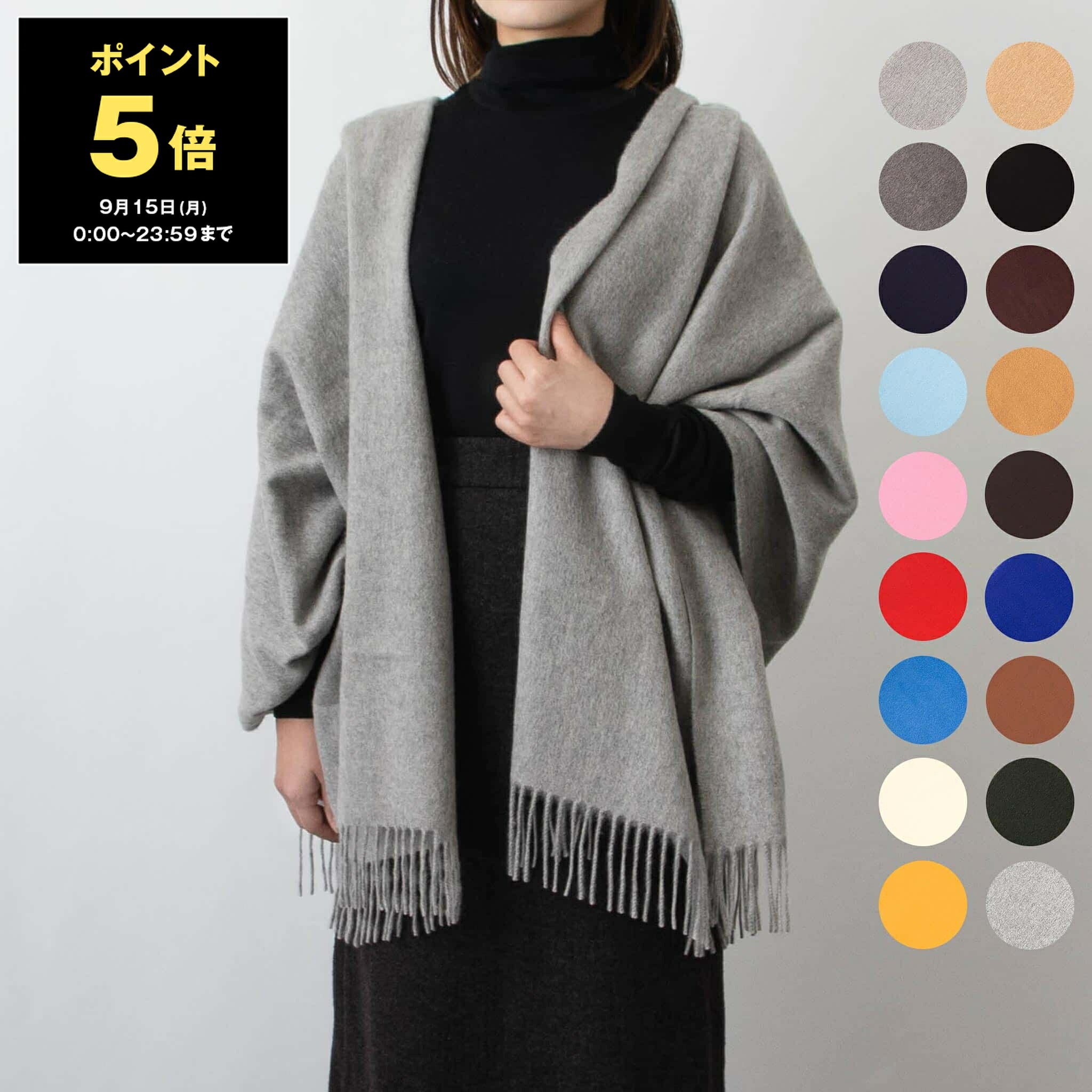 ジョシュアエリス カシミヤストール Cashmere Scarf／Joshua Ellis（ジョシュア エリス) / Shop