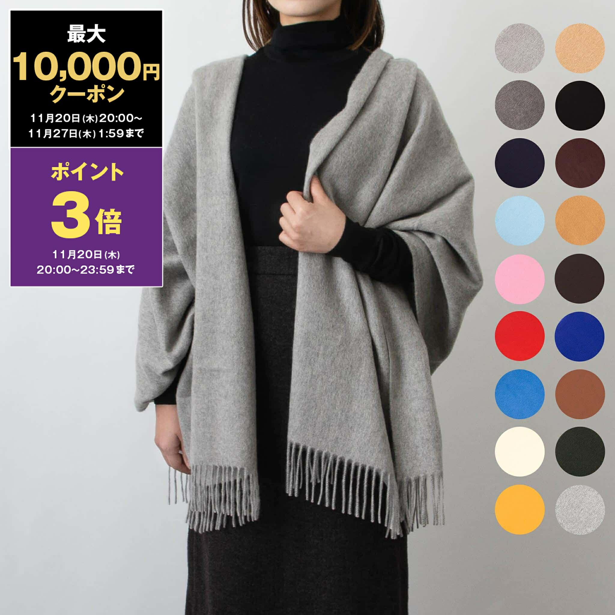 【美品】Joshua Ellis カシミヤ大判ストール Joshua Ellis 【並行輸入品】 ジョシュアエリス JOSHUA ELLIS ストール