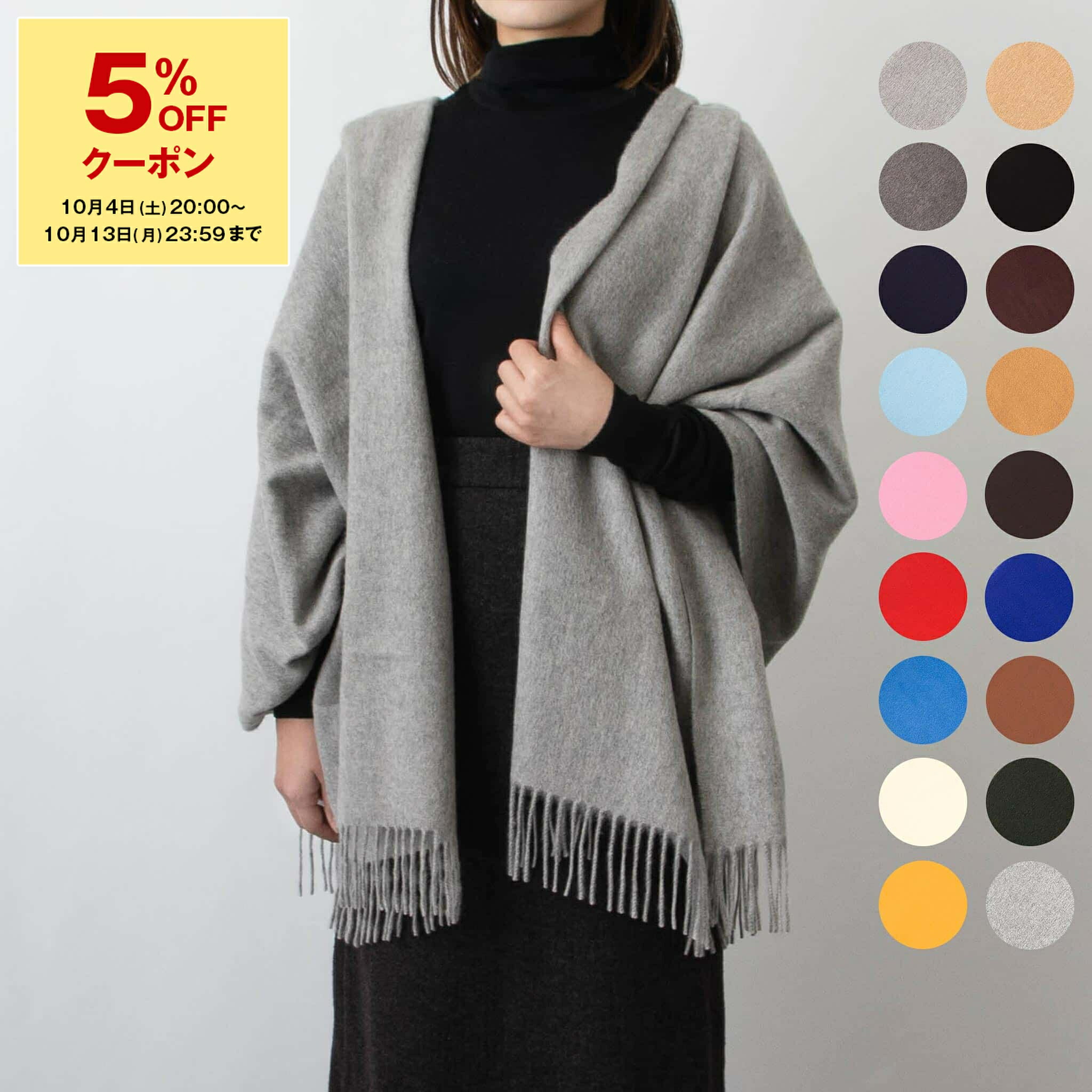 ♡未使用 Faliero Sarti 大判ウールストール 5.6万♡ 楽天市場】【10%OFFクーポン対象】ファリエロサルティ FALIERO