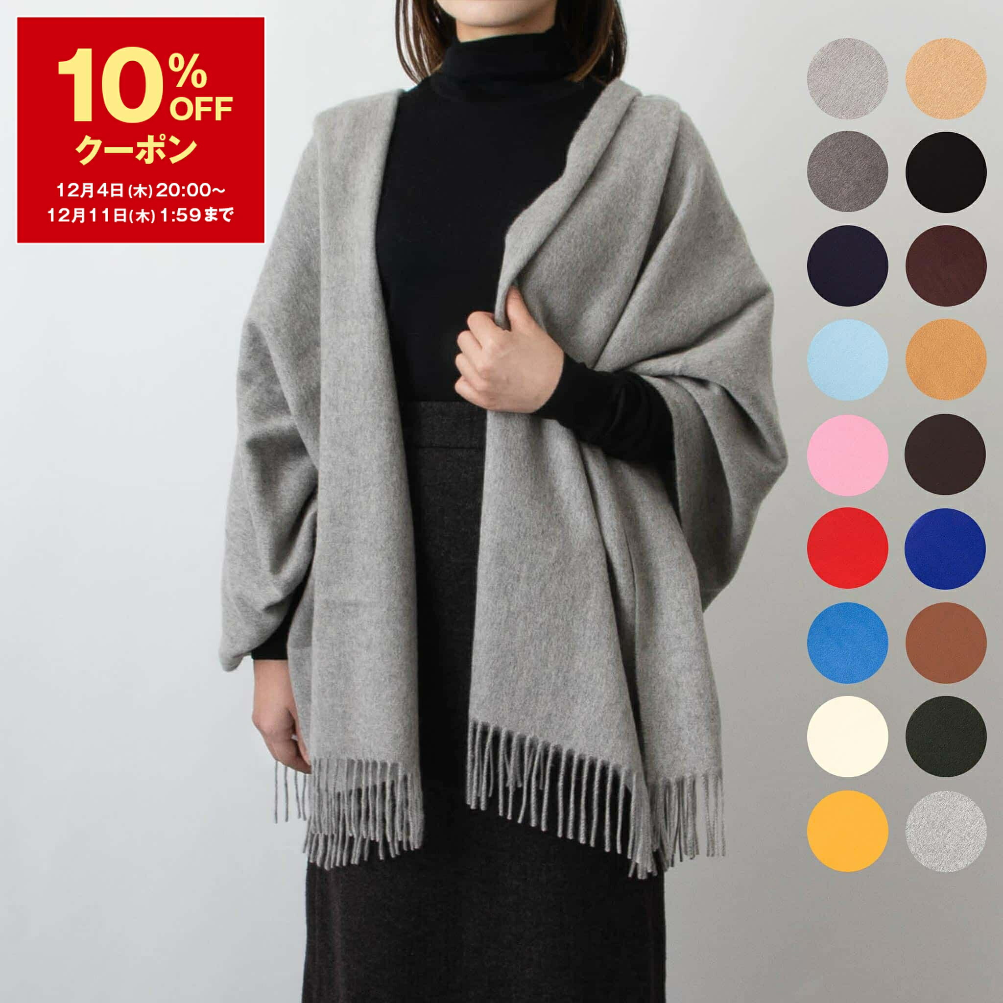 楽天市場】Joshua Ellis ジョシュアエリス カシミヤ 100% マフラー